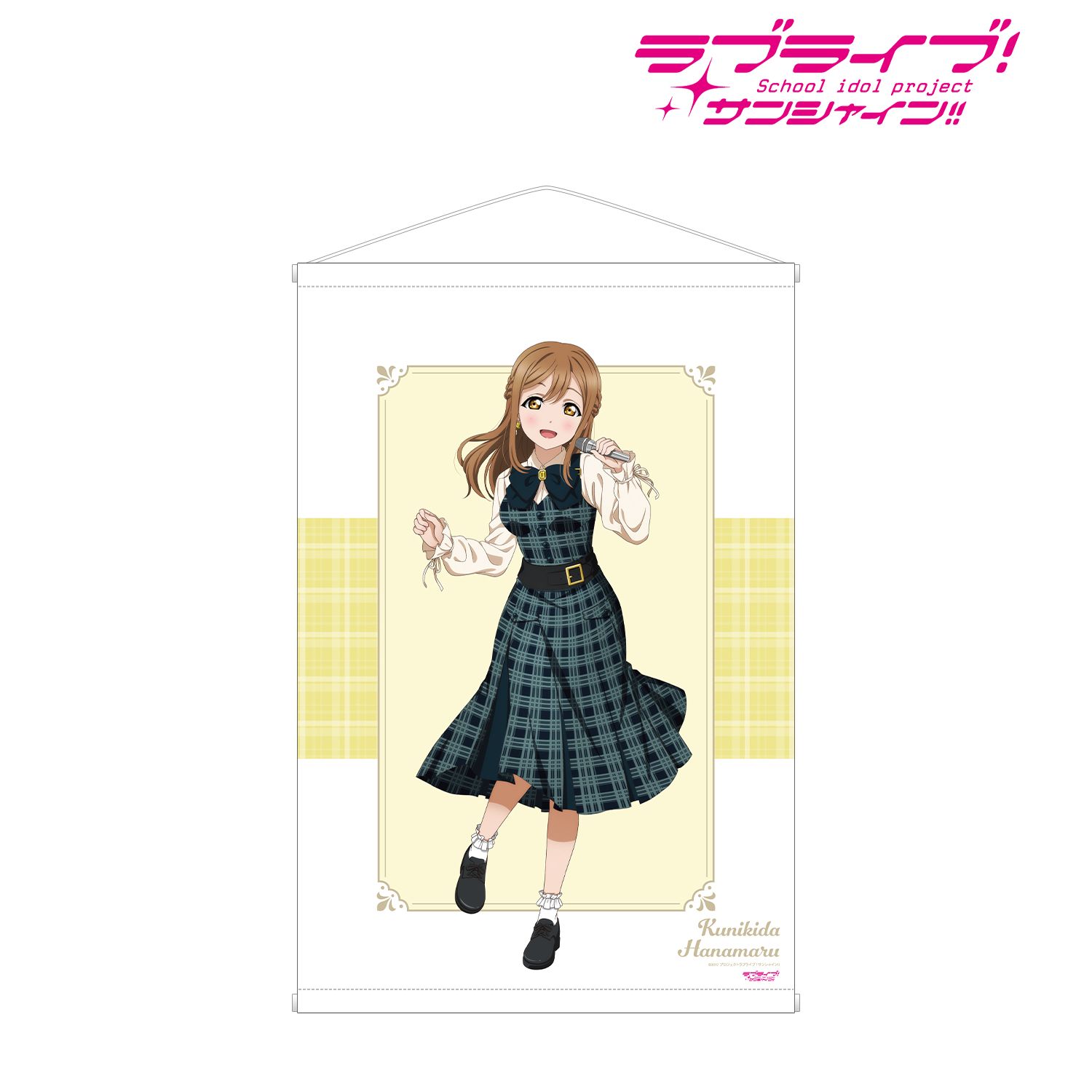ラブライブ!サンシャイン!! 描き下ろし 国木田 花丸 チェックワンピース衣装ver. B2タペストリー 画像 2 | AniSmile