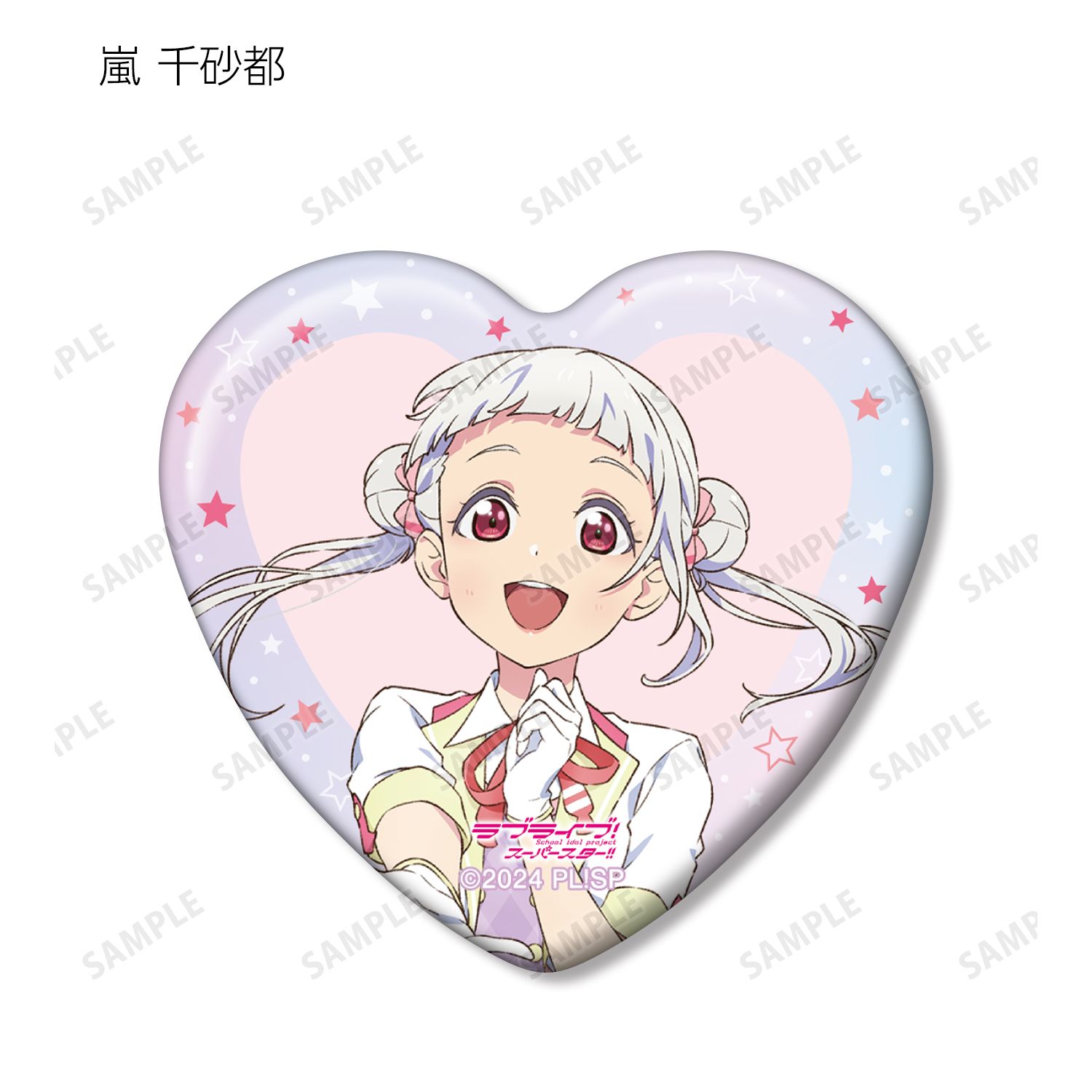 ラブライブ!スーパースター!! 描き下ろし MIRACLE NEW STORYver. トレーディングハート型缶バッジ(単位/単品) 画像 5 | AniSmile