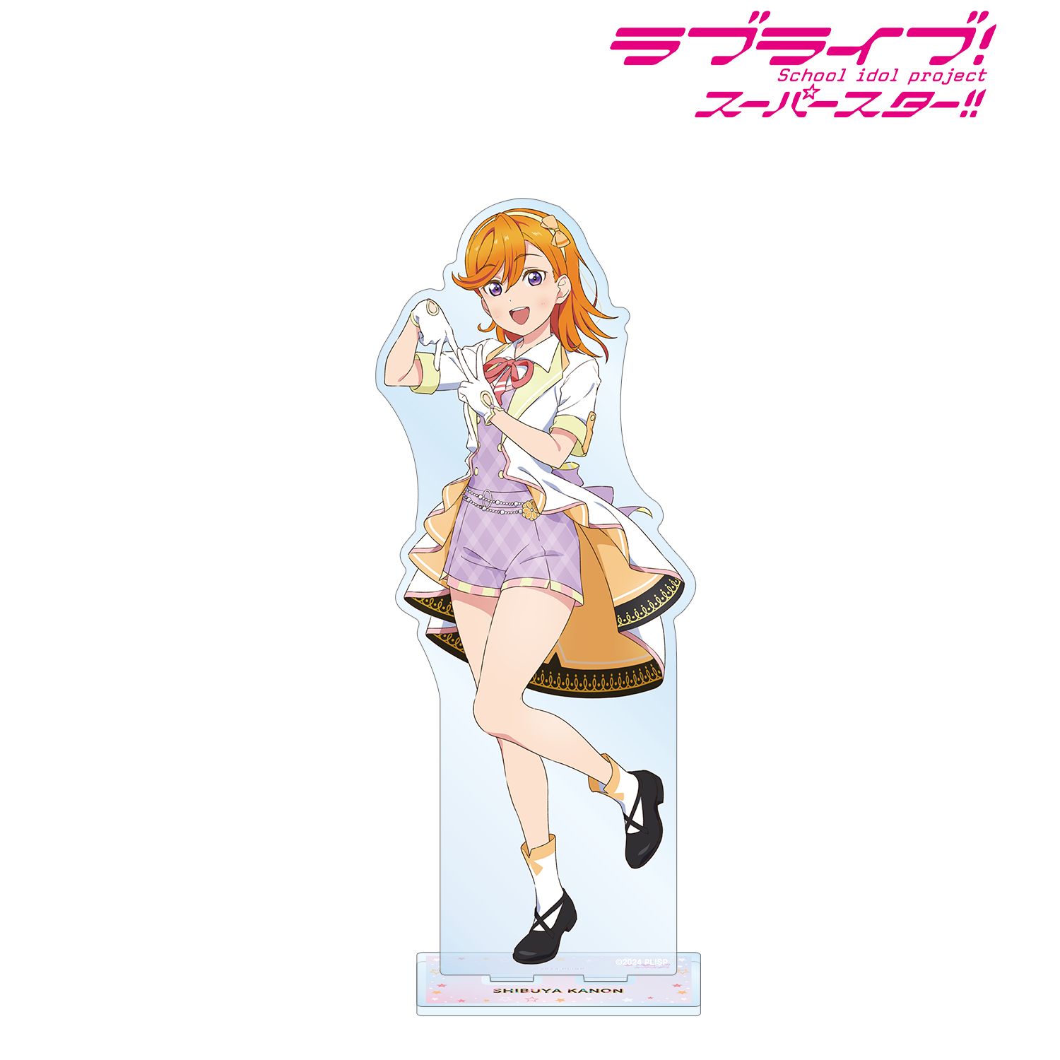 ラブライブ!スーパースター!! 描き下ろし 澁谷かのん MIRACLE NEW STORYver. BIGアクリルスタンド 画像 2 | AniSmile