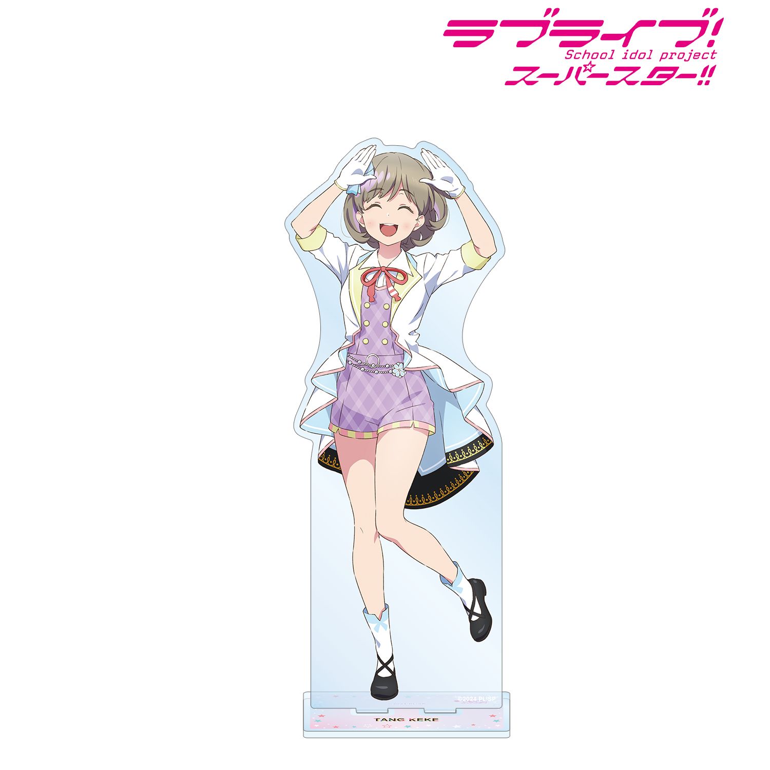 ラブライブ!スーパースター!! 描き下ろし 唐 可可 MIRACLE NEW STORYver. BIGアクリルスタンド 画像 2 | AniSmile
