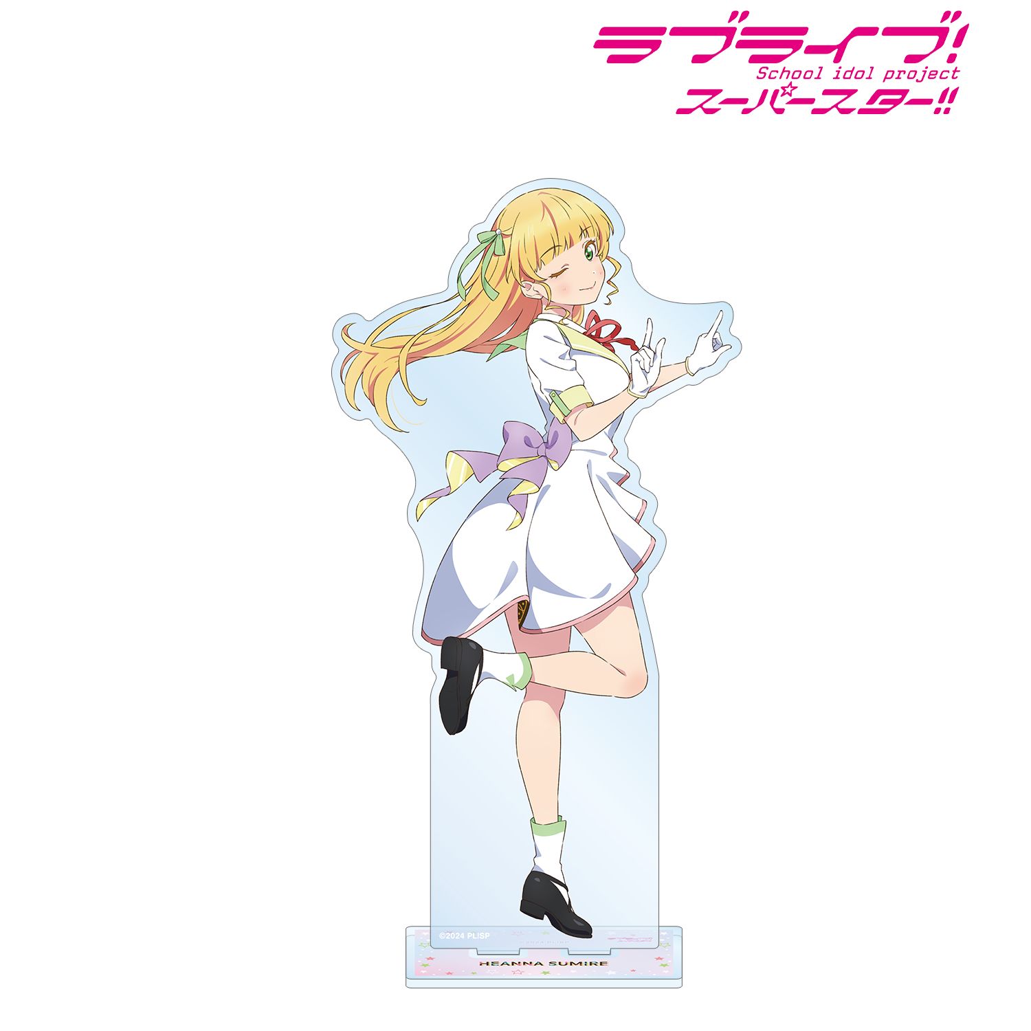 ラブライブ!スーパースター!! 描き下ろし 平安名すみれ MIRACLE NEW STORYver. BIGアクリルスタンド 画像 2 | AniSmile