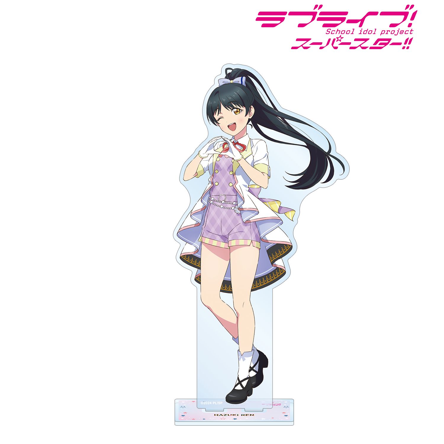 ラブライブ!スーパースター!! 描き下ろし 葉月 恋 MIRACLE NEW STORYver. BIGアクリルスタンド 画像 2 | AniSmile