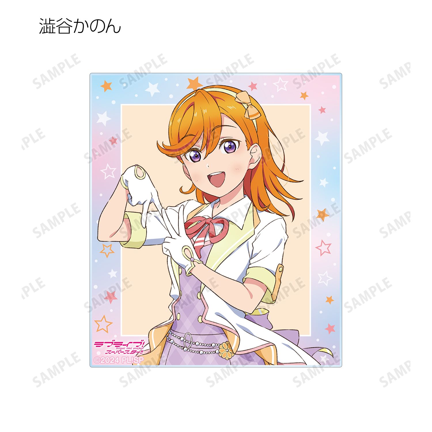 ラブライブ!スーパースター!! 描き下ろし MIRACLE NEW STORYver. トレーディングアクリルカード(単位/単品) 画像 5 | AniSmile