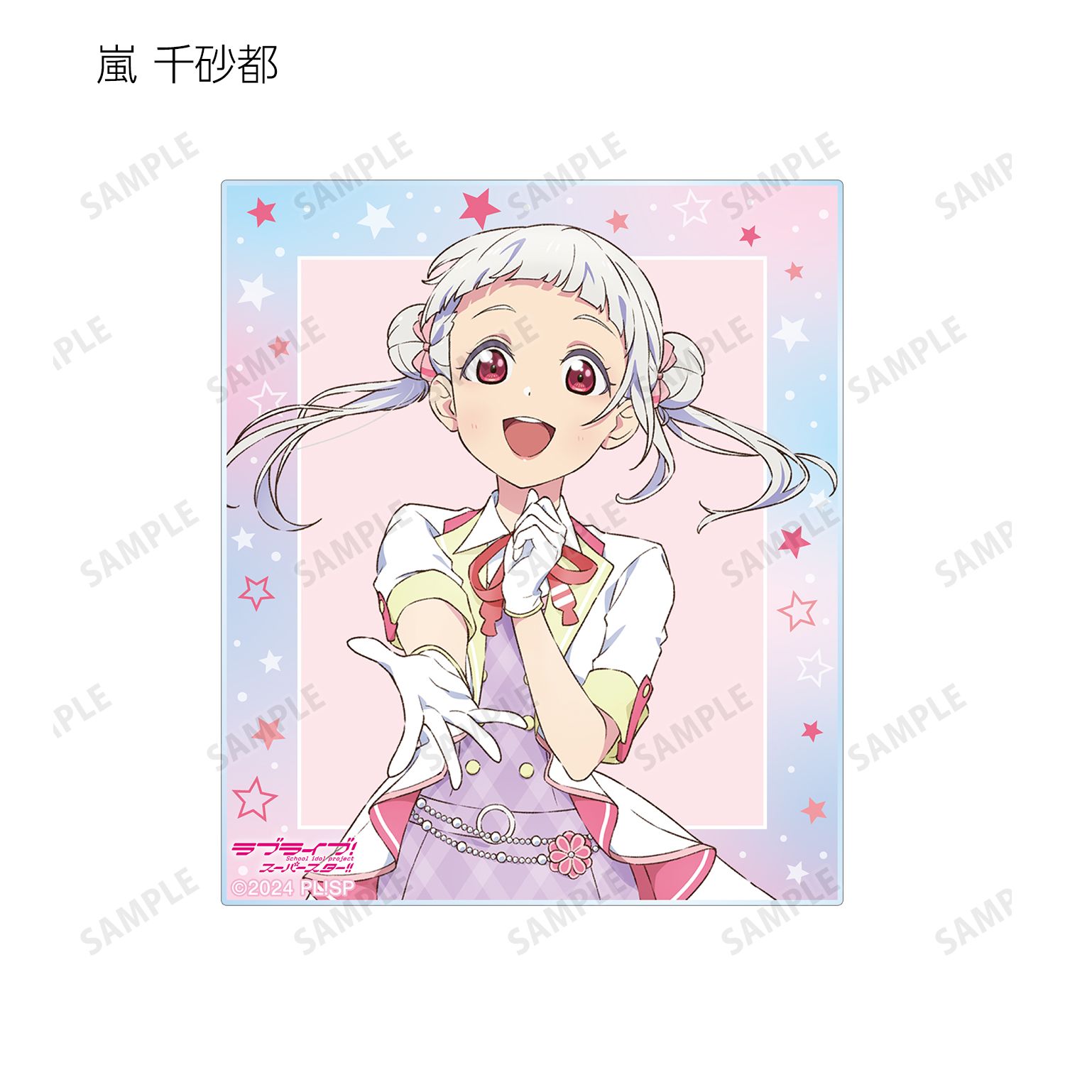 ラブライブ!スーパースター!! 描き下ろし MIRACLE NEW STORYver. トレーディングアクリルカード(単位/単品) 画像 3 | AniSmile