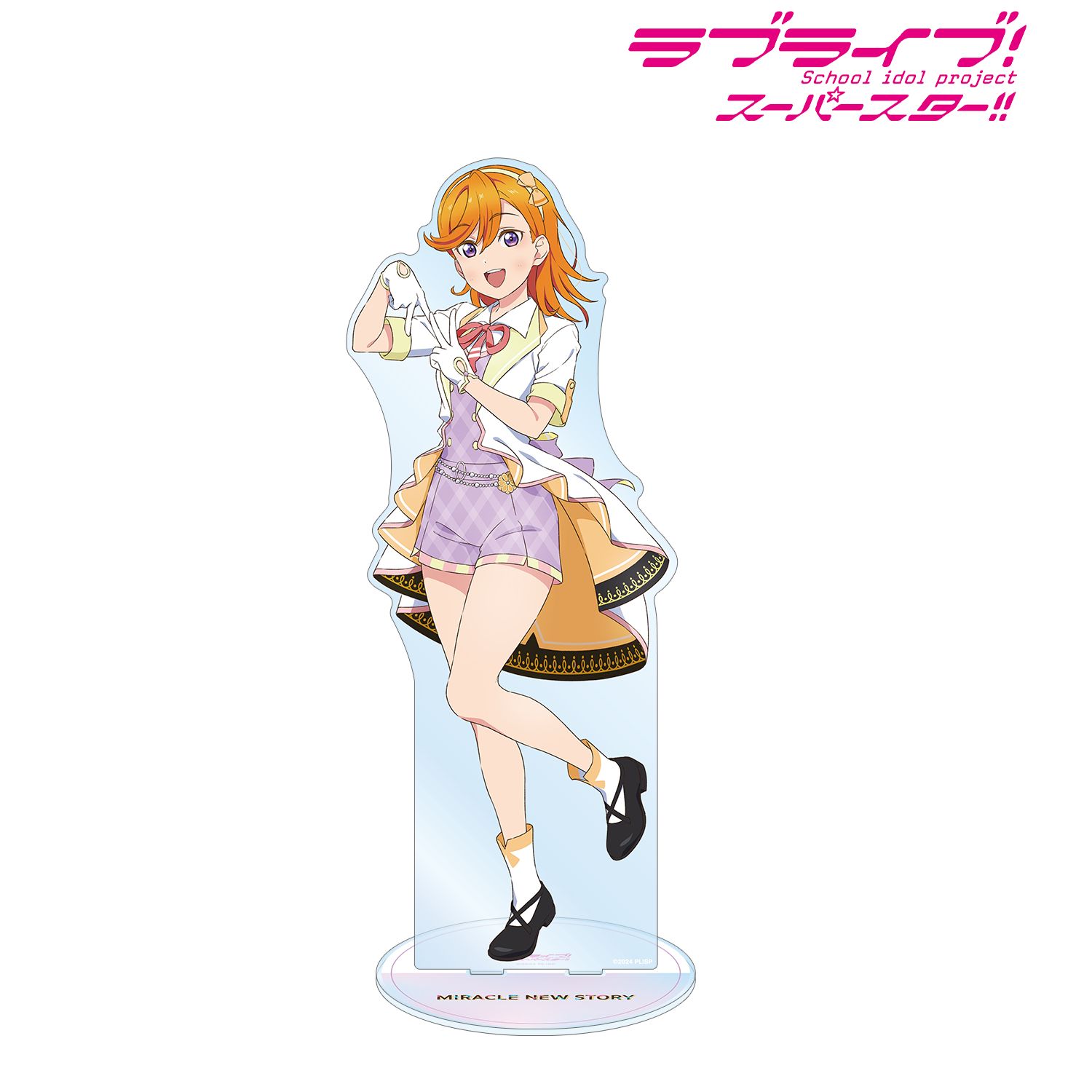 ラブライブ!スーパースター!! 描き下ろし 澁谷かのん MIRACLE NEW STORYver. 特大アクリルスタンド 画像 2 | AniSmile