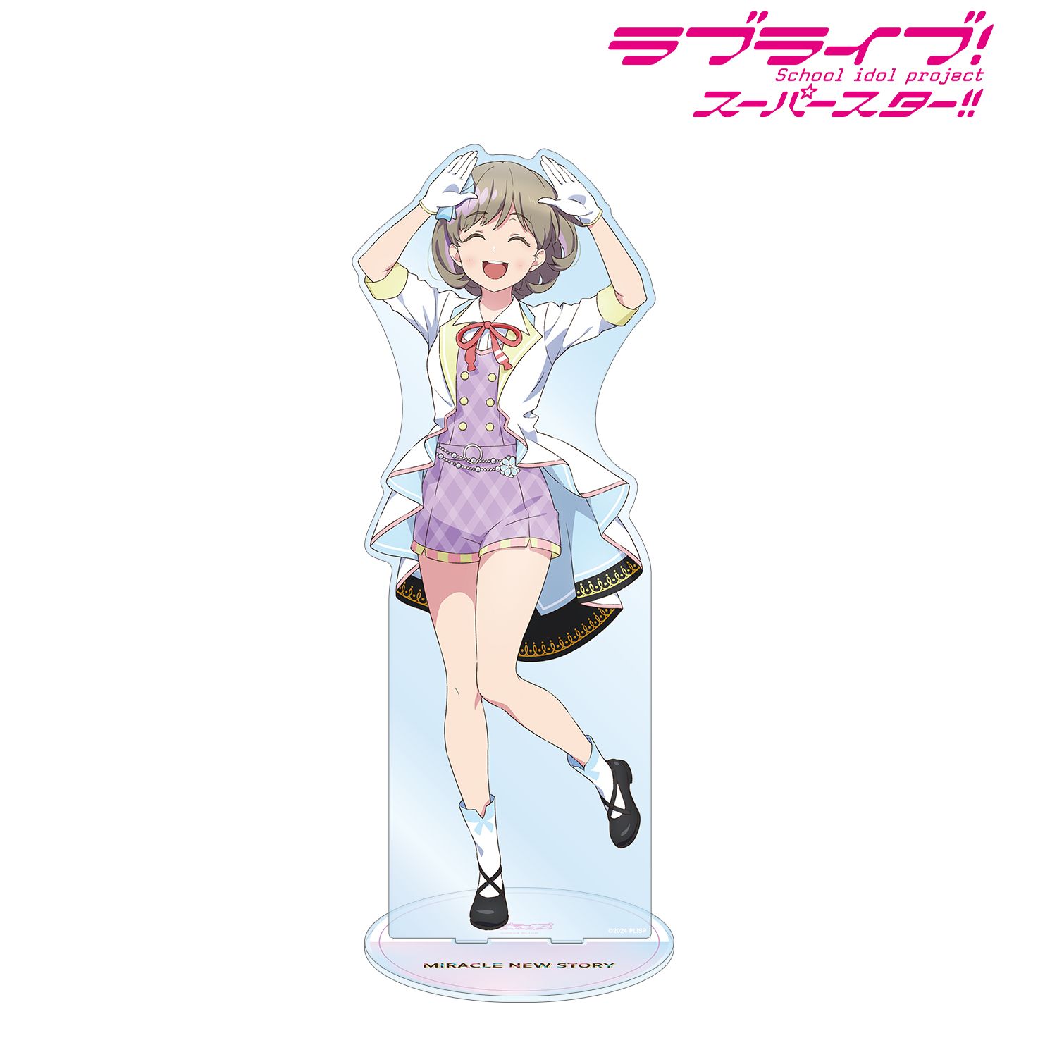 ラブライブ!スーパースター!! 描き下ろし 唐 可可 MIRACLE NEW STORYver. 特大アクリルスタンド 画像 3 | AniSmile