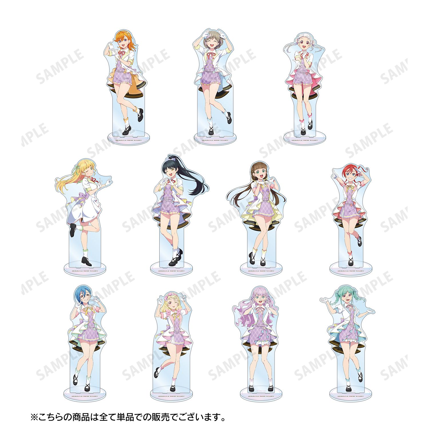 ラブライブ!スーパースター!! 描き下ろし 平安名すみれ MIRACLE NEW STORYver. 特大アクリルスタンド 画像 4 | AniSmile