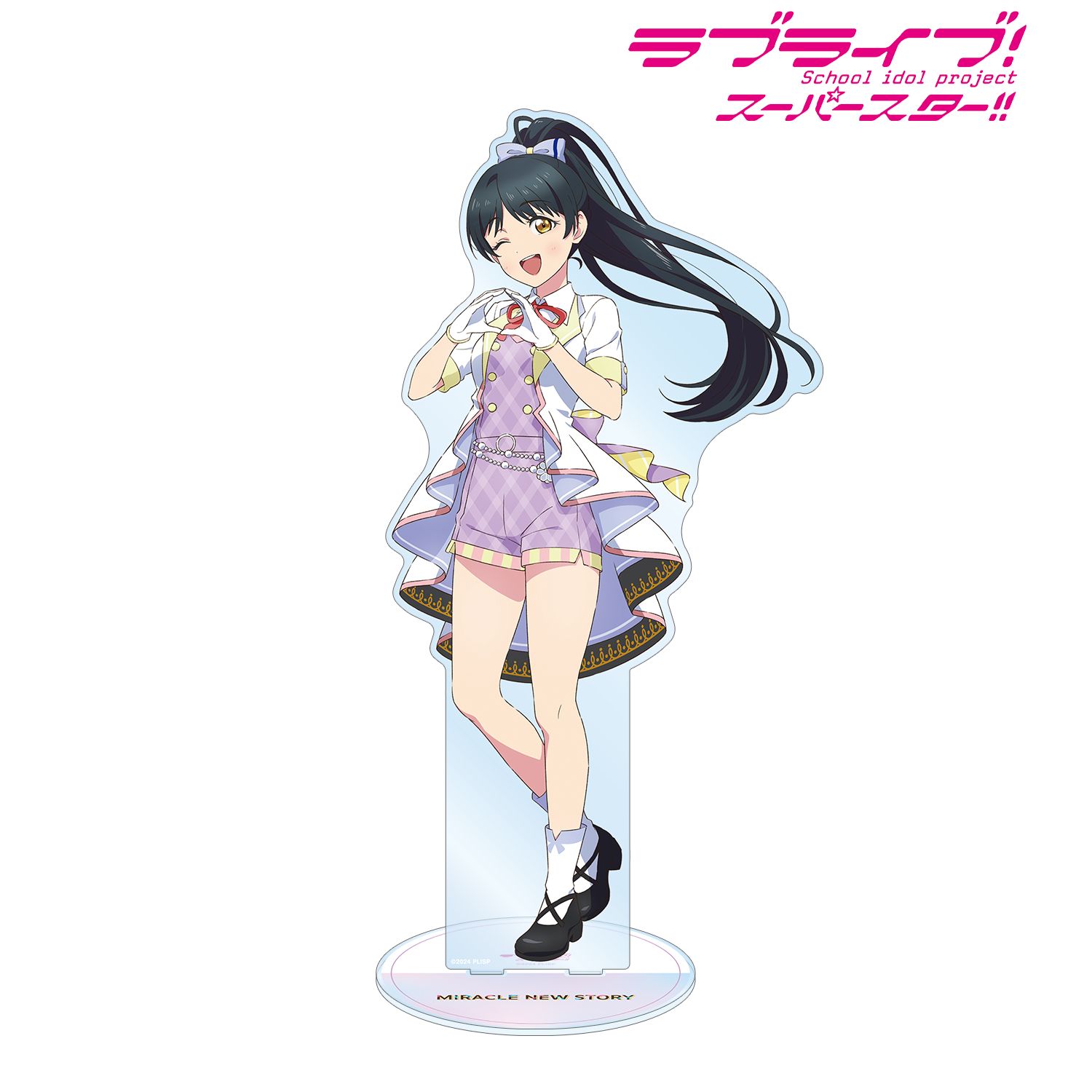 ラブライブ!スーパースター!! 描き下ろし 葉月 恋 MIRACLE NEW STORYver. 特大アクリルスタンド 画像 2 | AniSmile