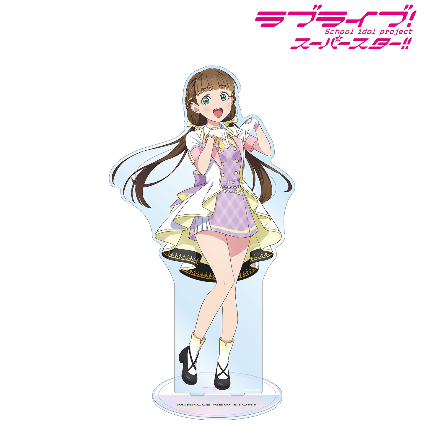 ラブライブ!スーパースター!! 描き下ろし 桜小路きな子 MIRACLE NEW STORYver. 特大アクリルスタンド 画像 3 | AniSmile