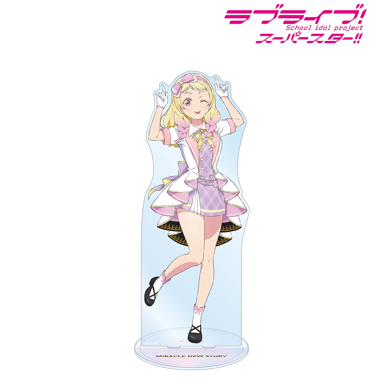ラブライブ!スーパースター!! 描き下ろし 鬼塚夏美 MIRACLE NEW STORYver. 特大アクリルスタンド - 公式商品画像 | AniSmile