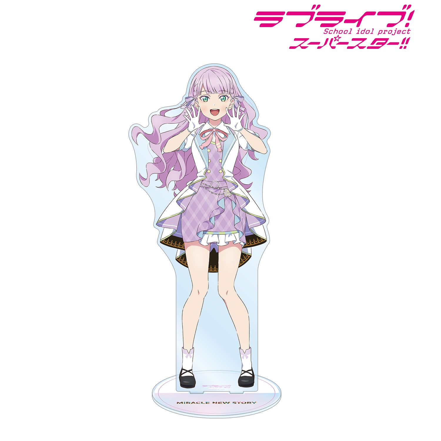 ラブライブ!スーパースター!! 描き下ろし ウィーン・マルガレーテ MIRACLE NEW STORYver. 特大アクリルスタンド 画像 2 | AniSmile