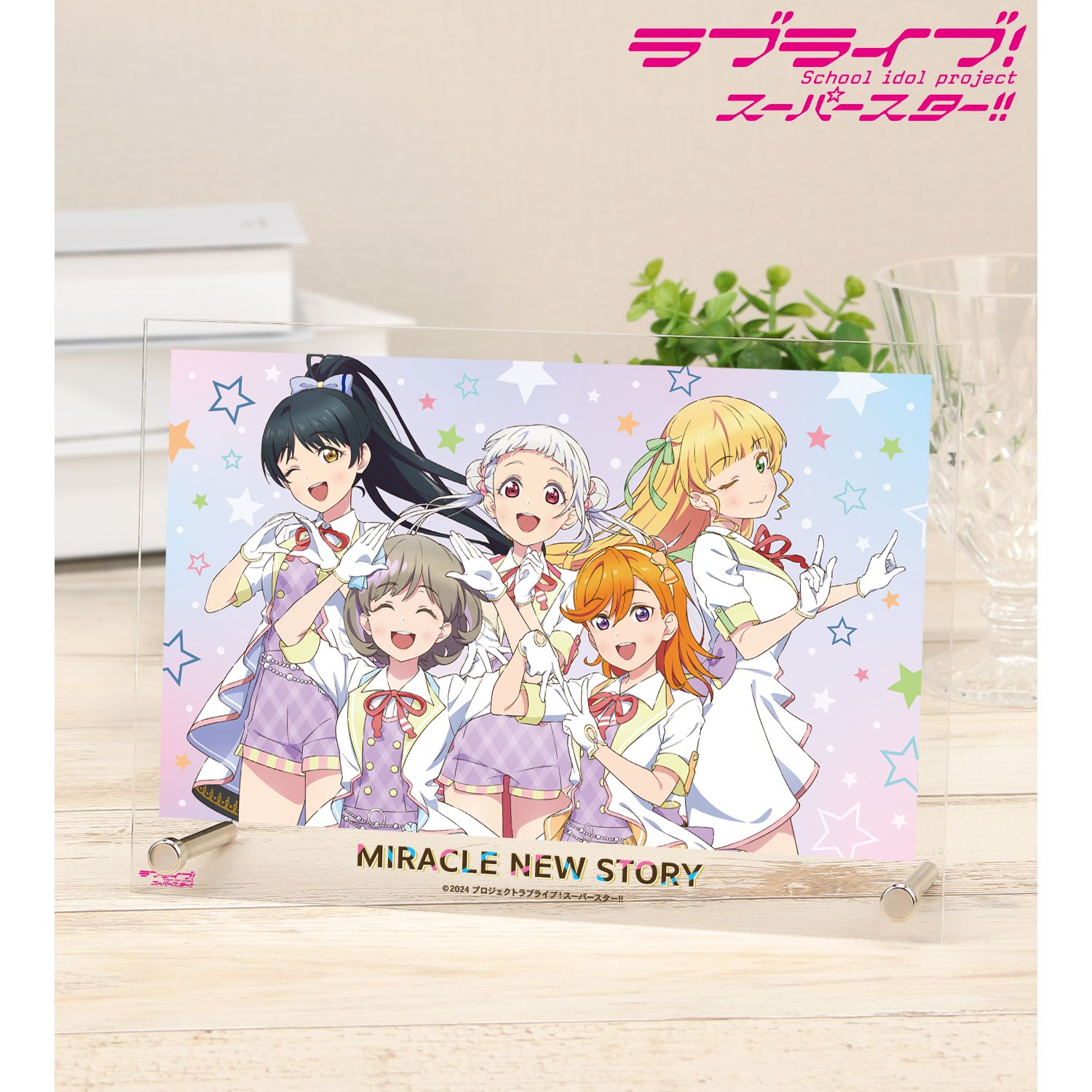 ラブライブ!スーパースター!! 描き下ろし 1期生 MIRACLE NEW STORYver. A5アクリルパネル 画像 4 | AniSmile