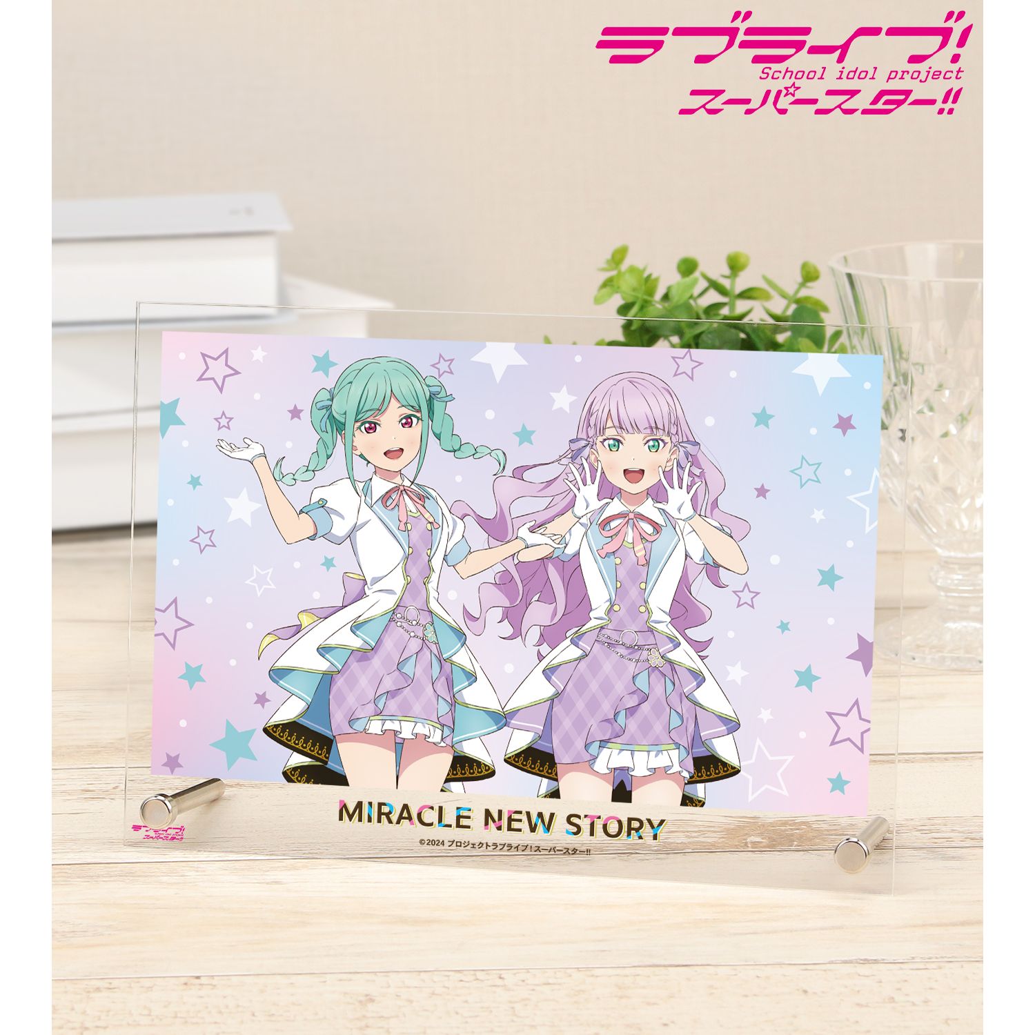 ラブライブ!スーパースター!! 描き下ろし 3期生 MIRACLE NEW STORYver. A5アクリルパネル 画像 3 | AniSmile