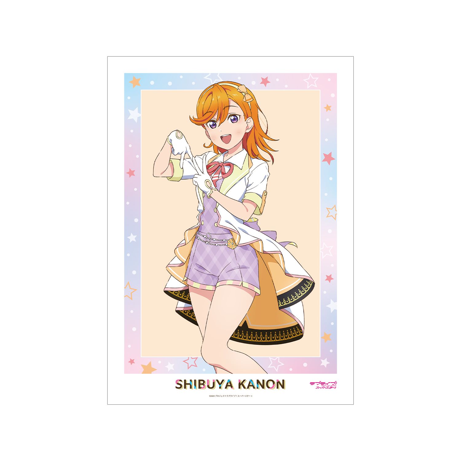 ラブライブ!スーパースター!! 描き下ろし 澁谷かのん MIRACLE NEW STORYver. A3マット加工ポスター - 公式商品画像 | AniSmile