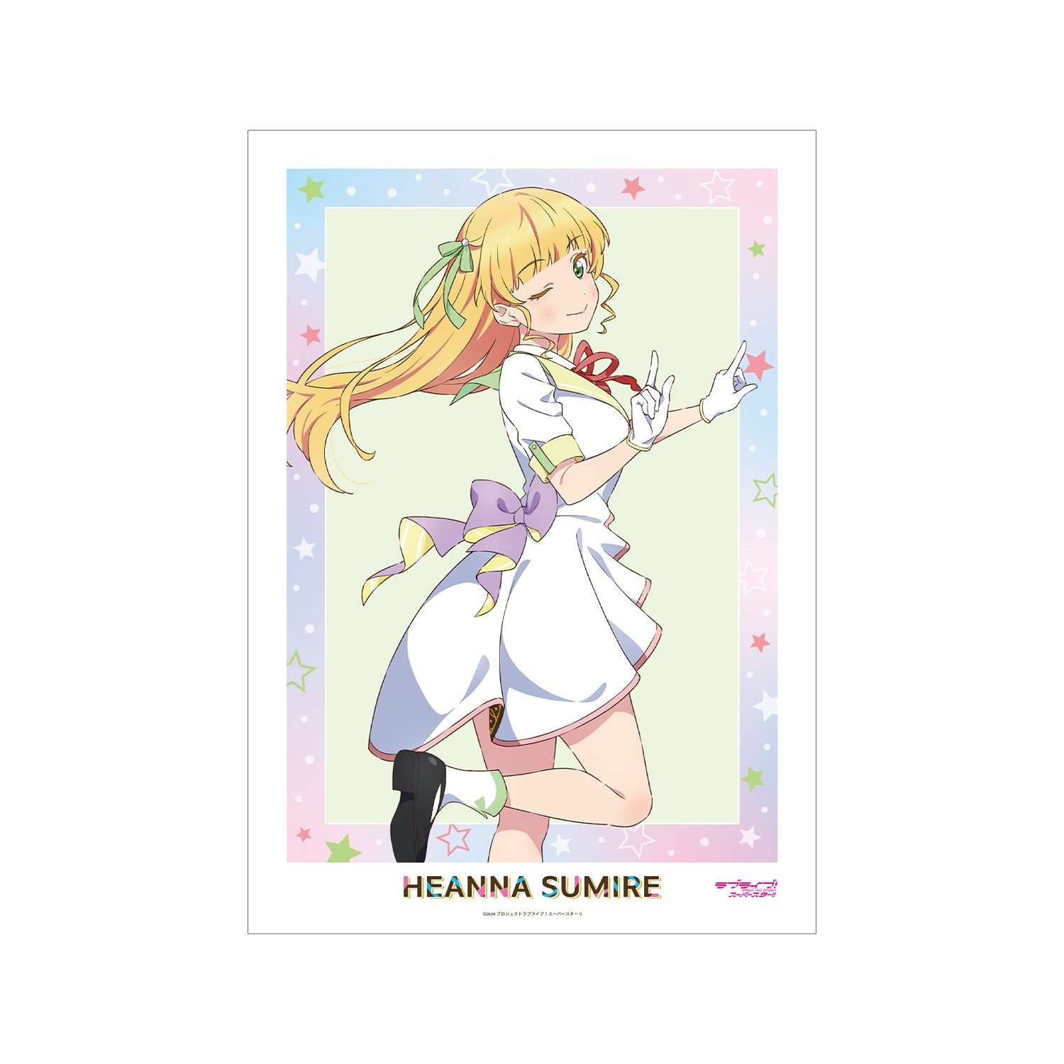 ラブライブ!スーパースター!! 描き下ろし 平安名すみれ MIRACLE NEW STORYver. A3マット加工ポスター - 公式商品画像 | AniSmile