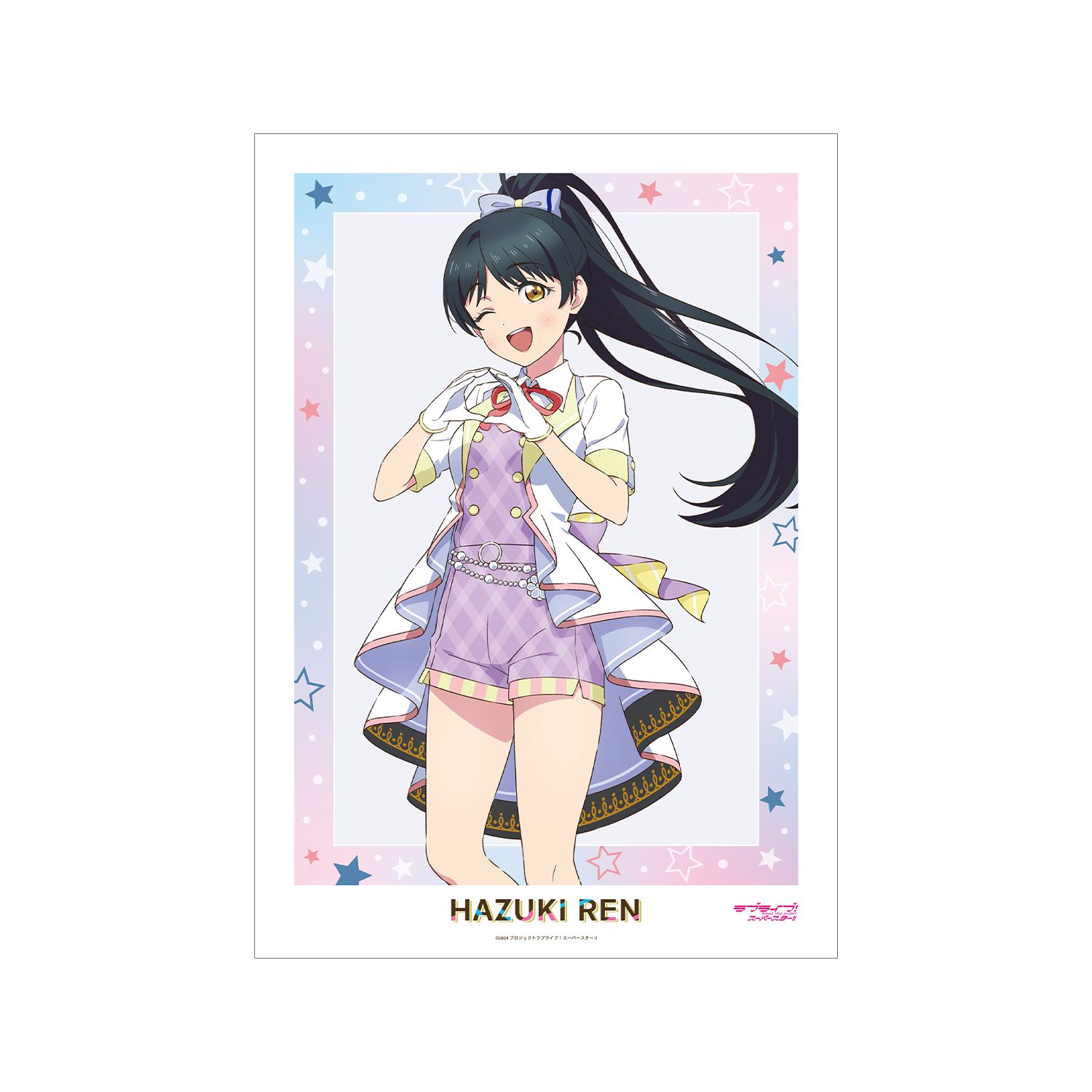 ラブライブ!スーパースター!! 描き下ろし 葉月 恋 MIRACLE NEW STORYver. A3マット加工ポスター - 公式商品画像 | AniSmile
