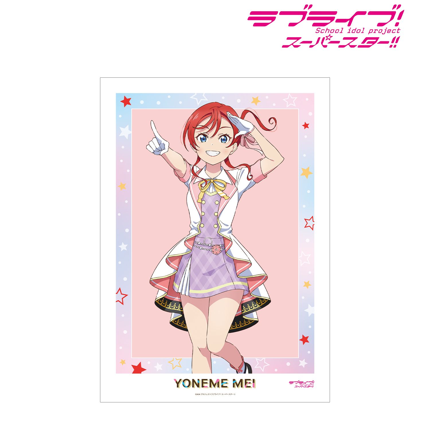 ラブライブ!スーパースター!! 描き下ろし 米女メイ MIRACLE NEW STORYver. A3マット加工ポスター 画像 2 | AniSmile