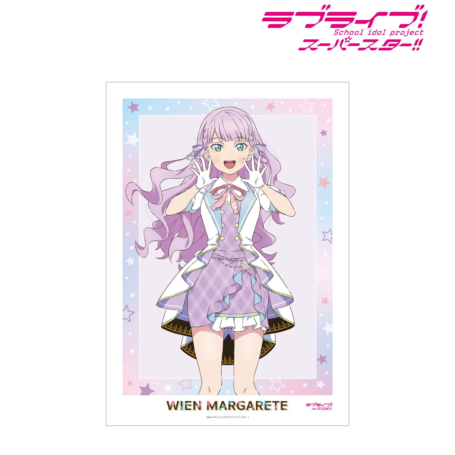 ラブライブ!スーパースター!! 描き下ろし ウィーン・マルガレーテ MIRACLE NEW STORYver. A3マット加工ポスター 画像 2 | AniSmile