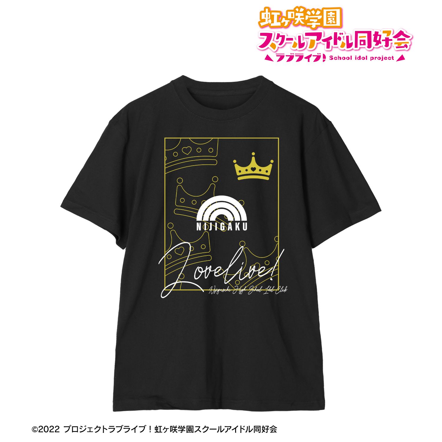 ラブライブ!虹ヶ咲学園スクールアイドル同好会 中須かすみ Tシャツ vol.2レディース(サイズ/L) 画像 3 | AniSmile