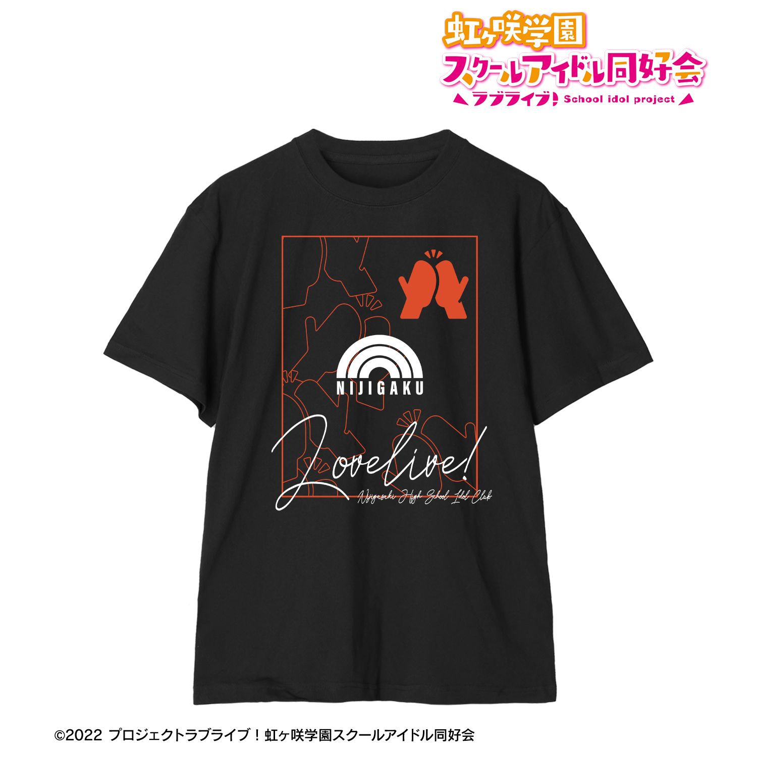 ラブライブ!虹ヶ咲学園スクールアイドル同好会 宮下 愛 Tシャツ vol.2メンズ(サイズ/M) 画像 2 | AniSmile