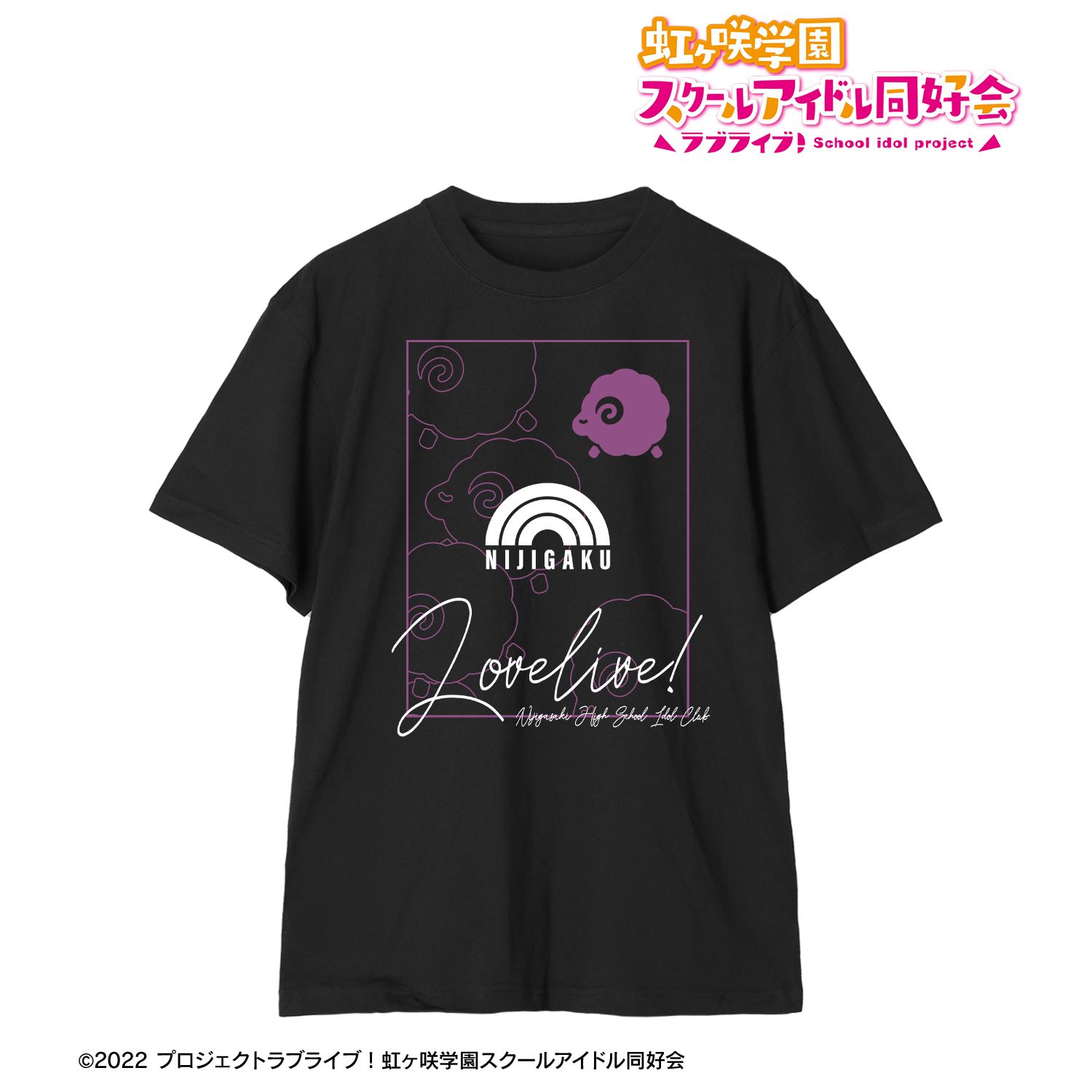 ラブライブ!虹ヶ咲学園スクールアイドル同好会 近江彼方 Tシャツ vol.2メンズ(サイズ/S) 画像 3 | AniSmile