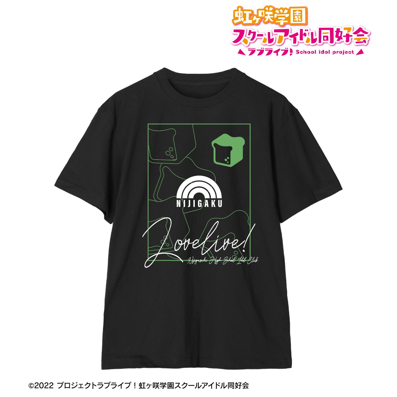 ラブライブ!虹ヶ咲学園スクールアイドル同好会 エマ・ヴェルデ Tシャツ vol.2メンズ(サイズ/XL) 画像 2 | AniSmile