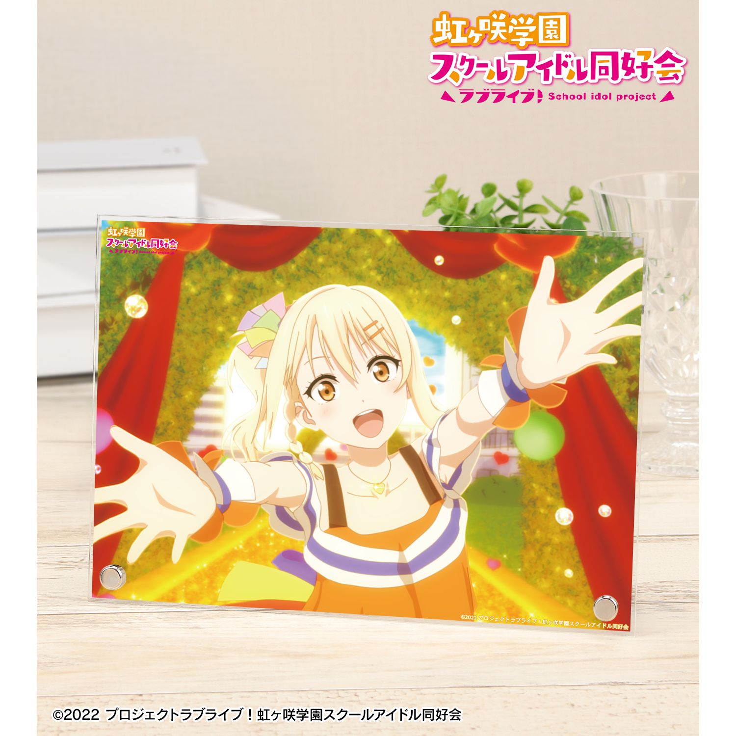 ラブライブ!虹ヶ咲学園スクールアイドル同好会 サイコーハート 場面写A5アクリルパネル 画像 2 | AniSmile