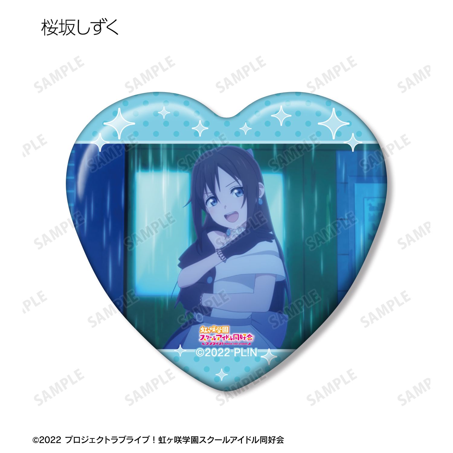 ラブライブ!虹ヶ咲学園スクールアイドル同好会 トレーディング場面写ハート型缶バッジ(単位/単品) 画像 6 | AniSmile