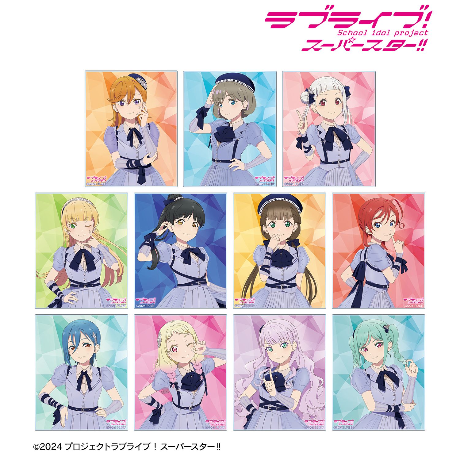 ラブライブ!スーパースター!! トレーディング Jump Into the New World ver. アクリルカード(単位/単品) 画像 2 | AniSmile