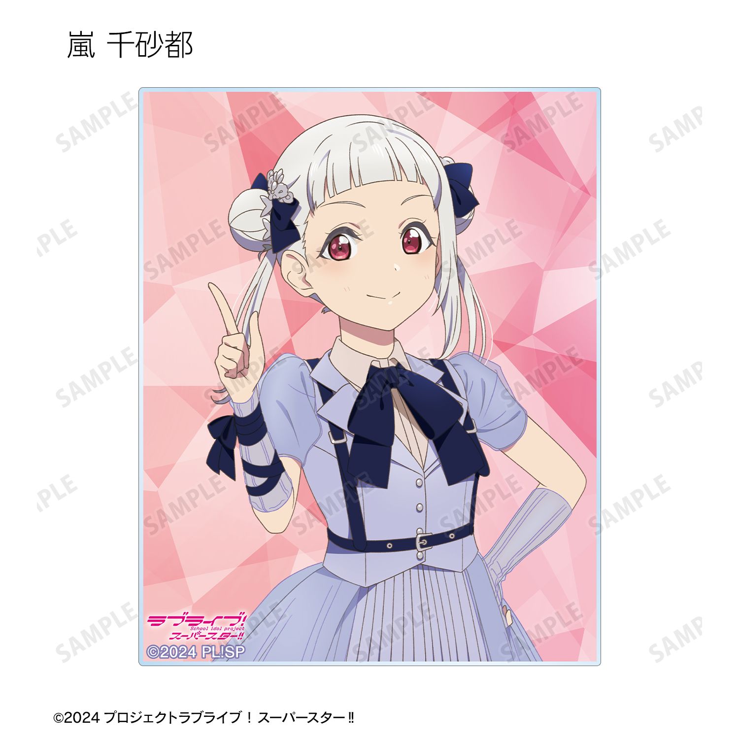 ラブライブ!スーパースター!! トレーディング Jump Into the New World ver. アクリルカード(単位/単品) 画像 6 | AniSmile