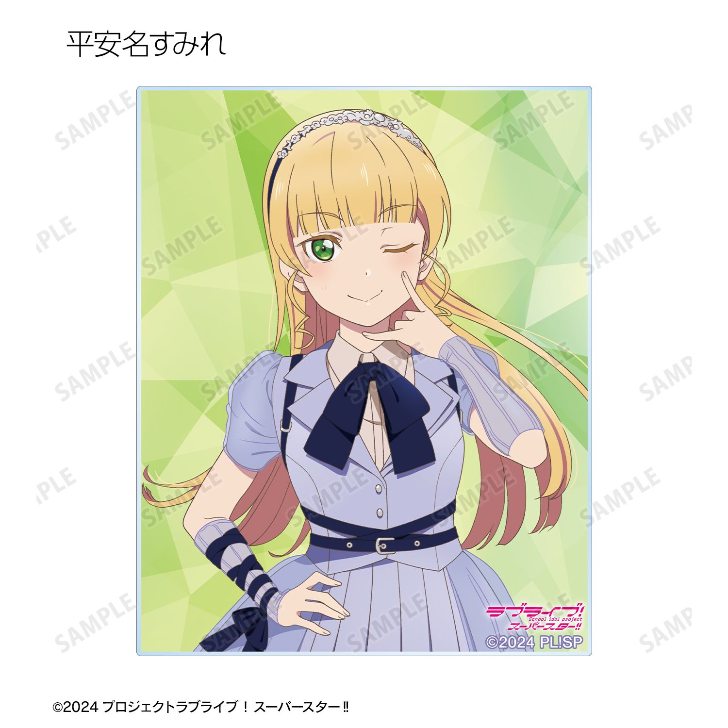ラブライブ!スーパースター!! トレーディング Jump Into the New World ver. アクリルカード(単位/単品) 画像 5 | AniSmile