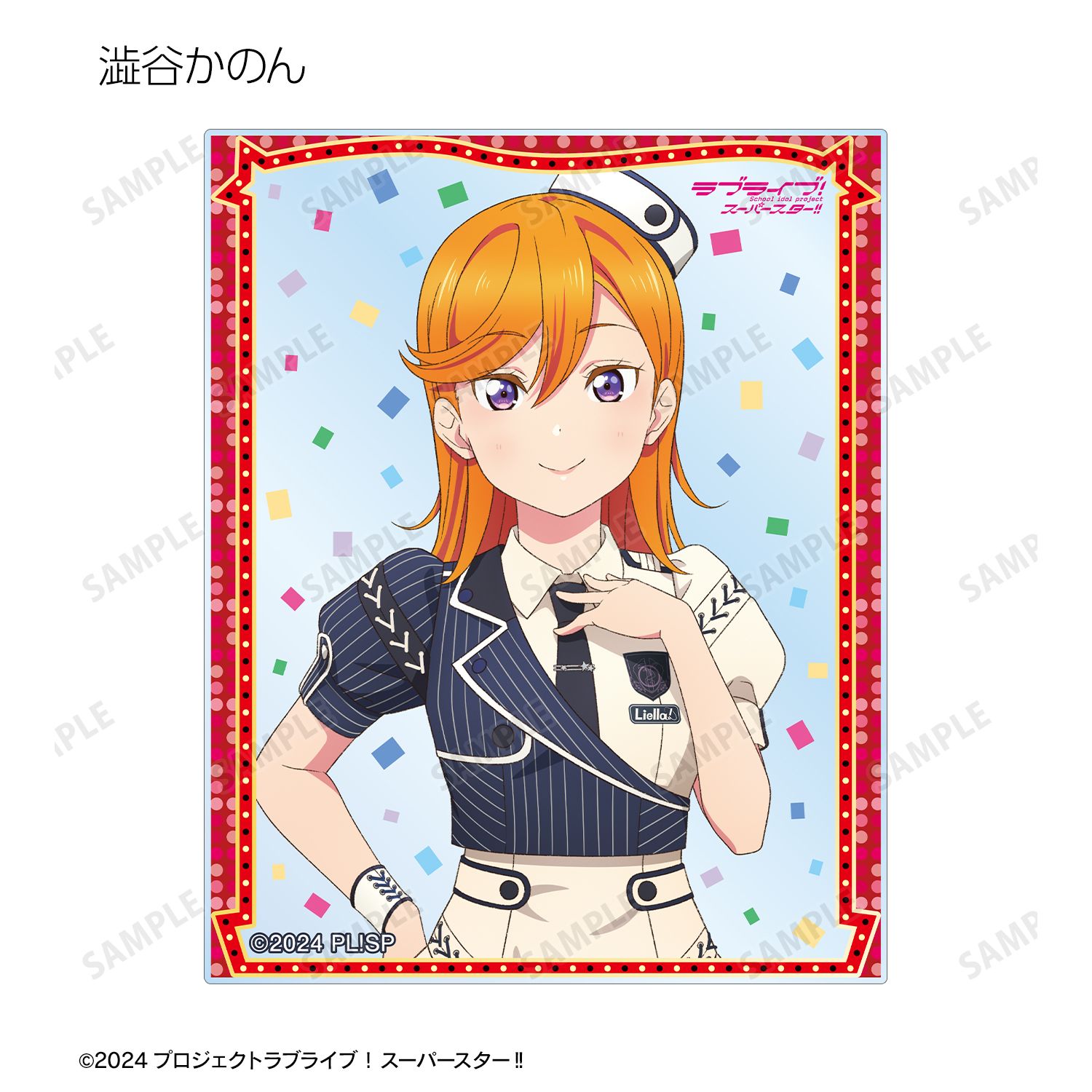 ラブライブ!スーパースター!! トレーディング シェキラ☆☆☆ver. アクリルカード(単位/単品) 画像 2 | AniSmile