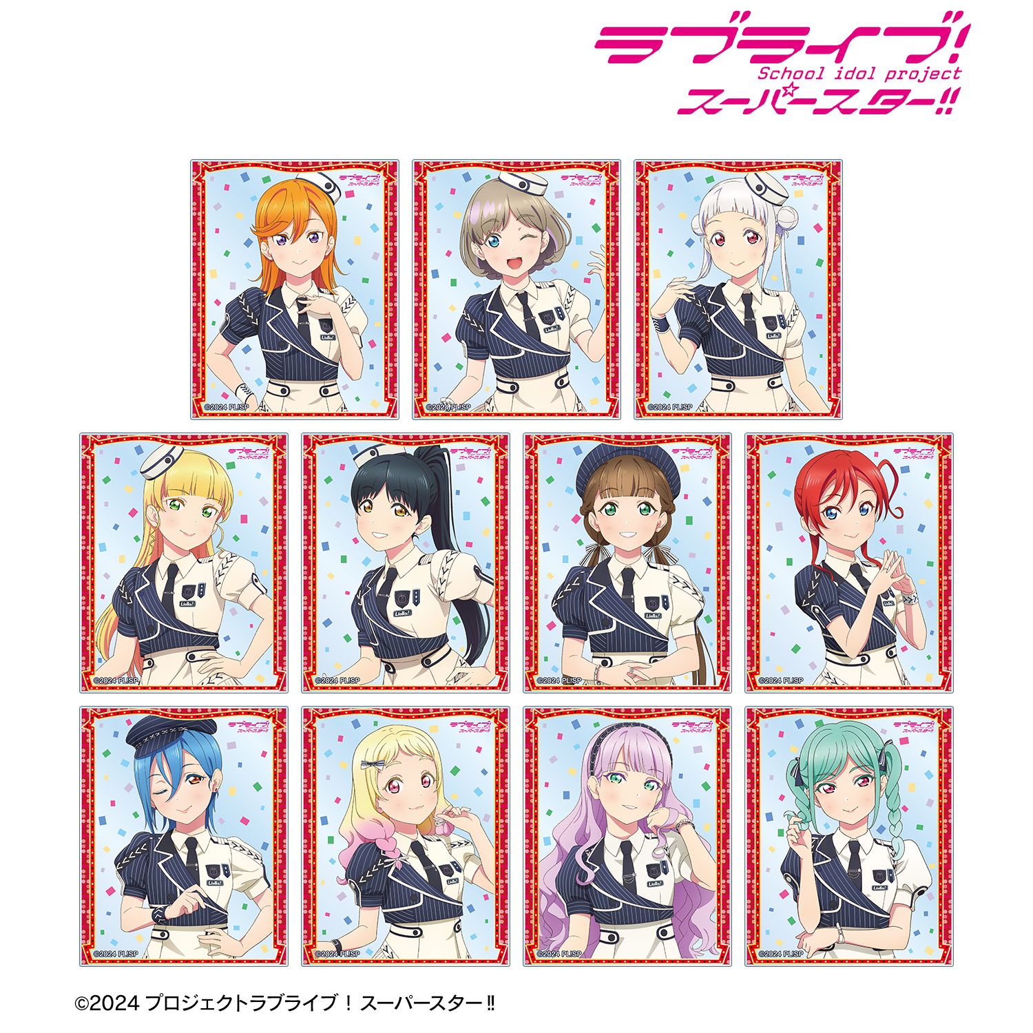 ラブライブ!スーパースター!! トレーディング シェキラ☆☆☆ver. アクリルカード(単位/単品) 画像 3 | AniSmile