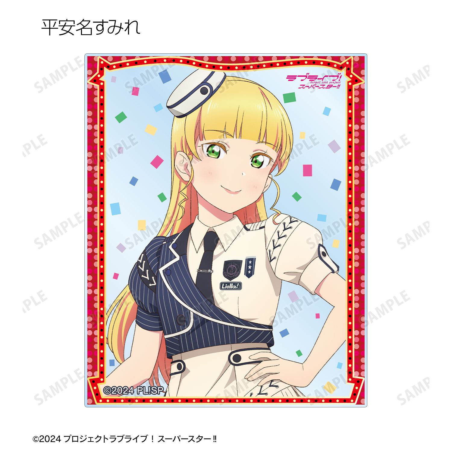 ラブライブ!スーパースター!! トレーディング シェキラ☆☆☆ver. アクリルカード(単位/単品) 画像 6 | AniSmile