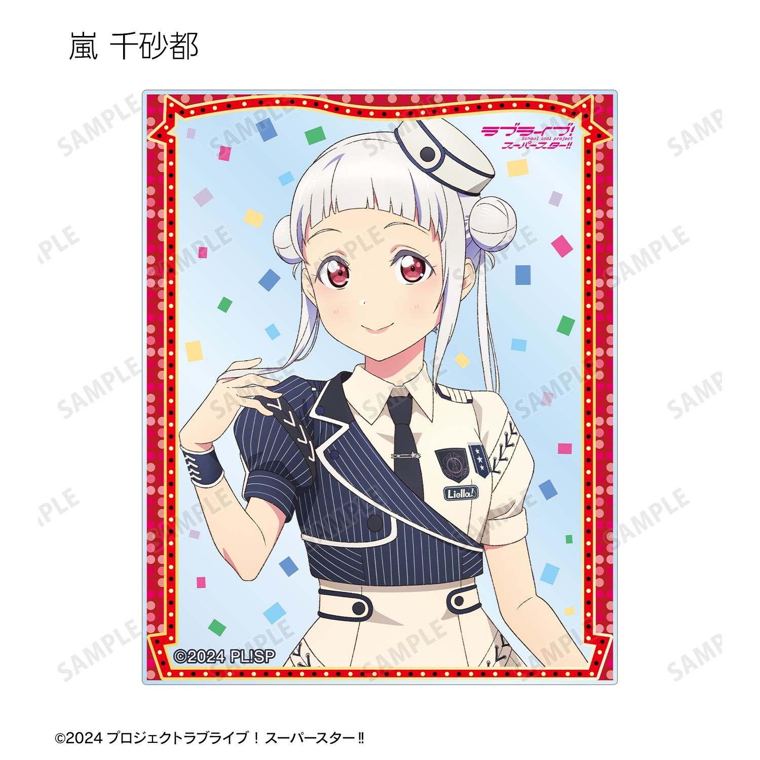 ラブライブ!スーパースター!! トレーディング シェキラ☆☆☆ver. アクリルカード(単位/単品) 画像 5 | AniSmile
