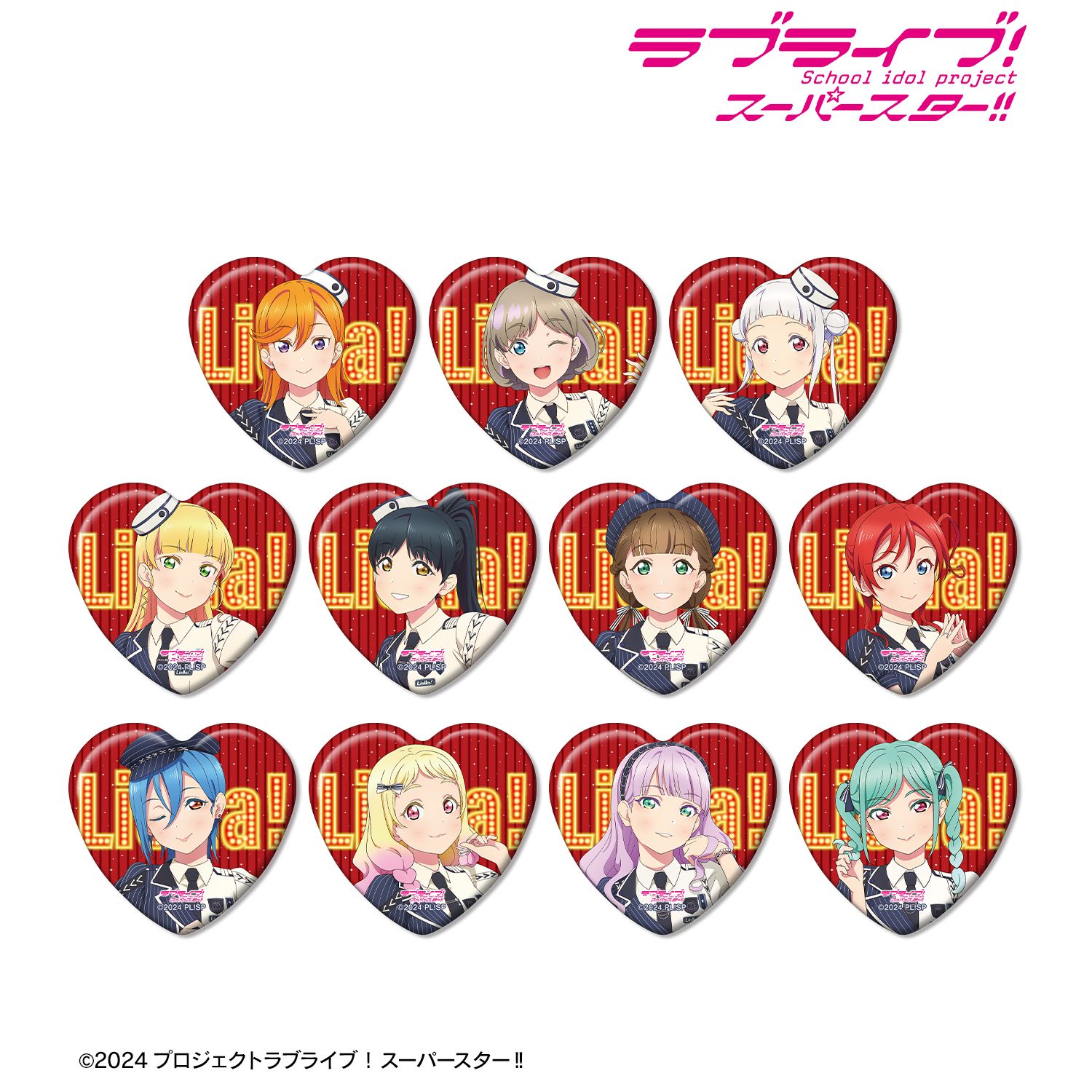 ラブライブ!スーパースター!! トレーディング シェキラ☆☆☆ver. ハート型缶バッジ(単位/単品) 画像 2 | AniSmile