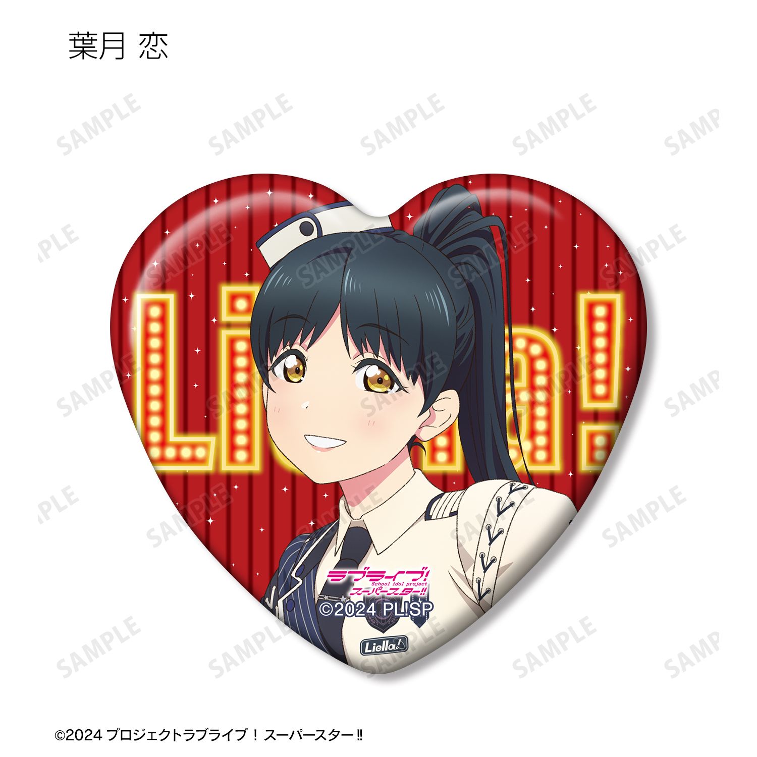 ラブライブ!スーパースター!! トレーディング シェキラ☆☆☆ver. ハート型缶バッジ(単位/単品) 画像 6 | AniSmile