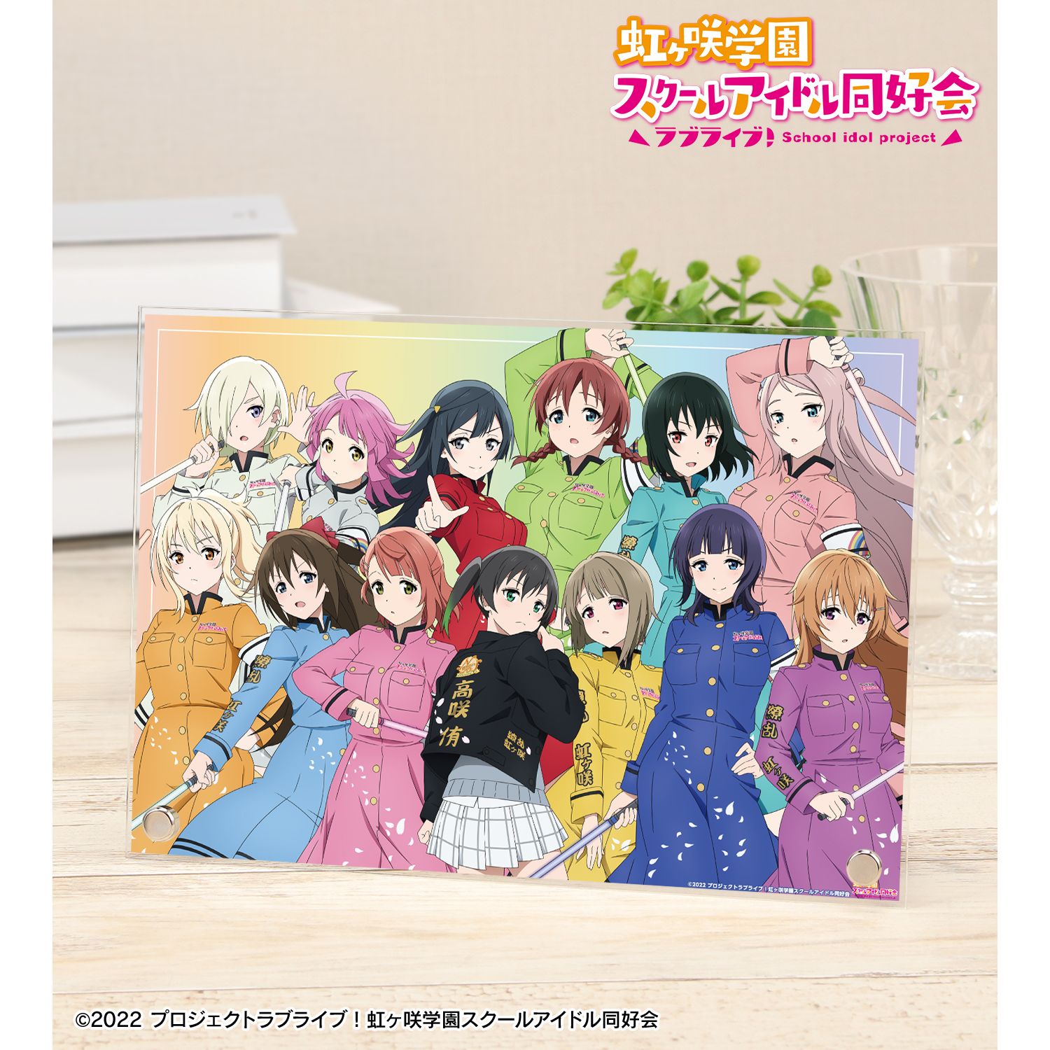 ラブライブ!虹ヶ咲学園スクールアイドル同好会 描き下ろし 集合 繚乱!ビクトリーロードver. A5アクリルパネル 画像 2 | AniSmile