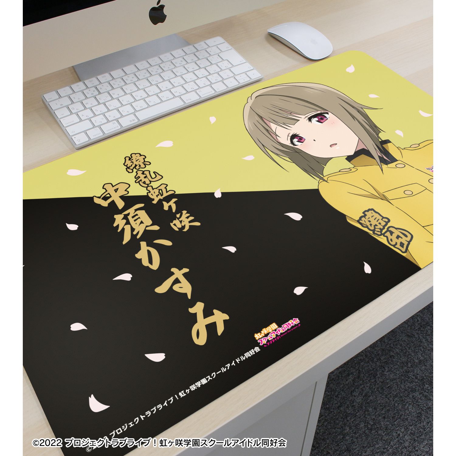 ラブライブ!虹ヶ咲学園スクールアイドル同好会 描き下ろし 中須かすみ 繚乱!ビクトリーロードver. マルチデスクマット 画像 3 | AniSmile