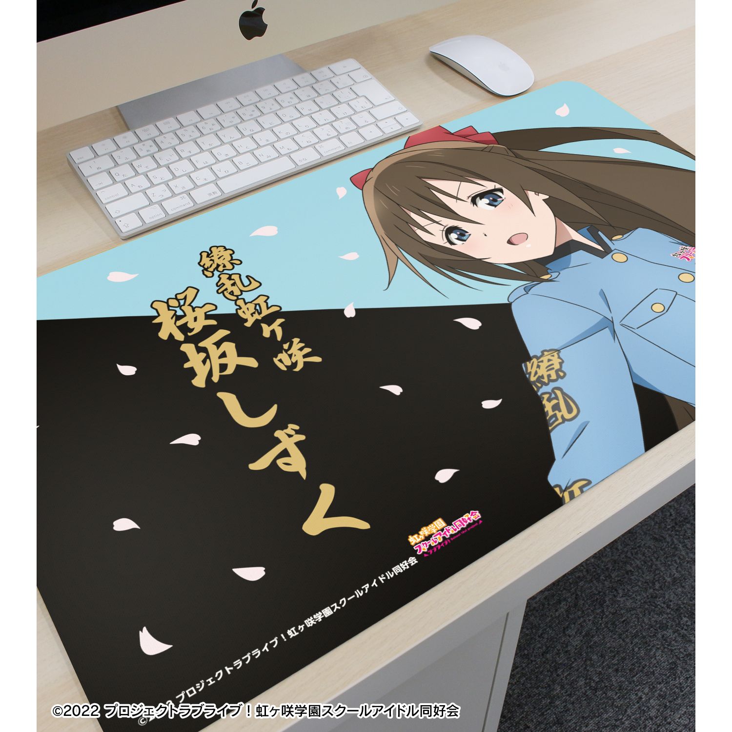 ラブライブ!虹ヶ咲学園スクールアイドル同好会 描き下ろし 桜坂しずく 繚乱!ビクトリーロードver. マルチデスクマット 画像 3 | AniSmile