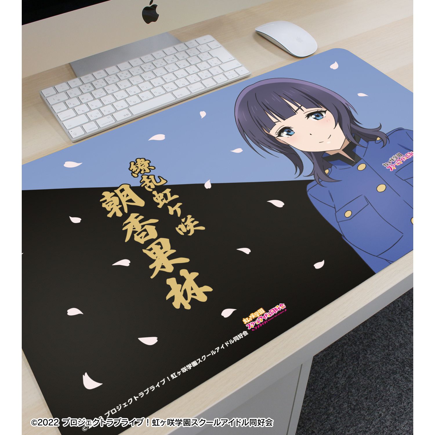 ラブライブ!虹ヶ咲学園スクールアイドル同好会 描き下ろし 朝香果林 繚乱!ビクトリーロードver. マルチデスクマット 画像 3 | AniSmile