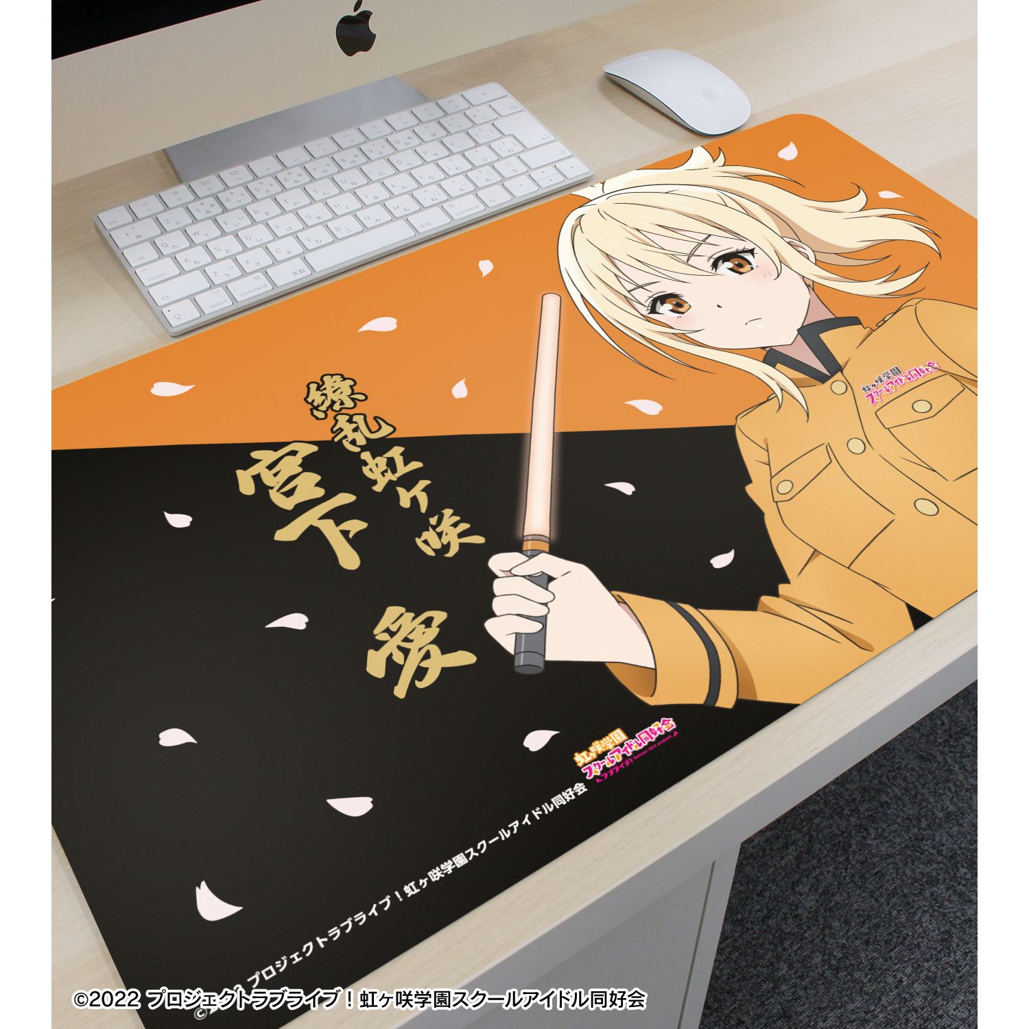 ラブライブ!虹ヶ咲学園スクールアイドル同好会 描き下ろし 宮下 愛 繚乱!ビクトリーロードver. マルチデスクマット 画像 3 | AniSmile