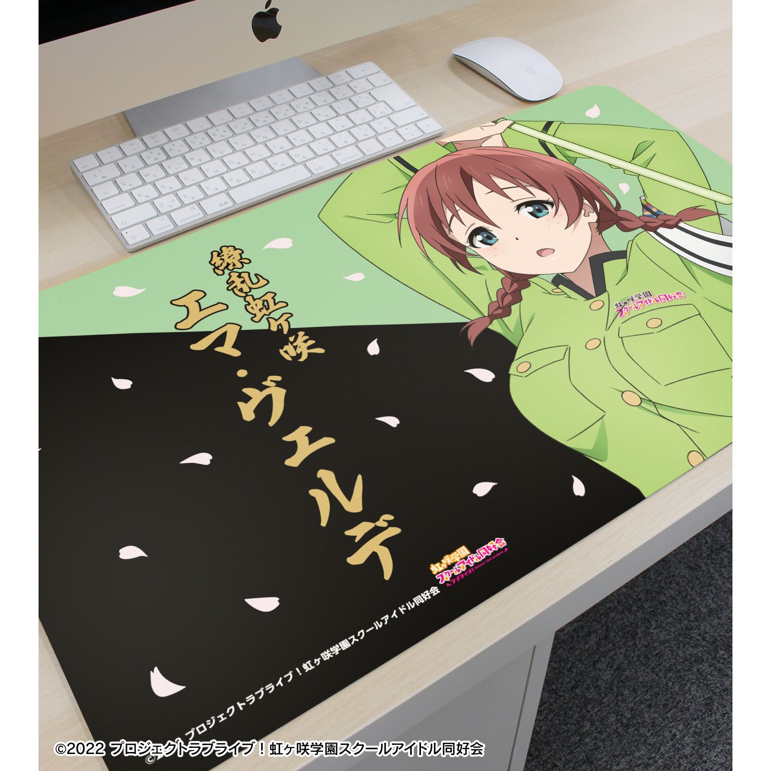 ラブライブ!虹ヶ咲学園スクールアイドル同好会 描き下ろし エマ・ヴェルデ 繚乱!ビクトリーロードver. マルチデスクマット 画像 3 | AniSmile