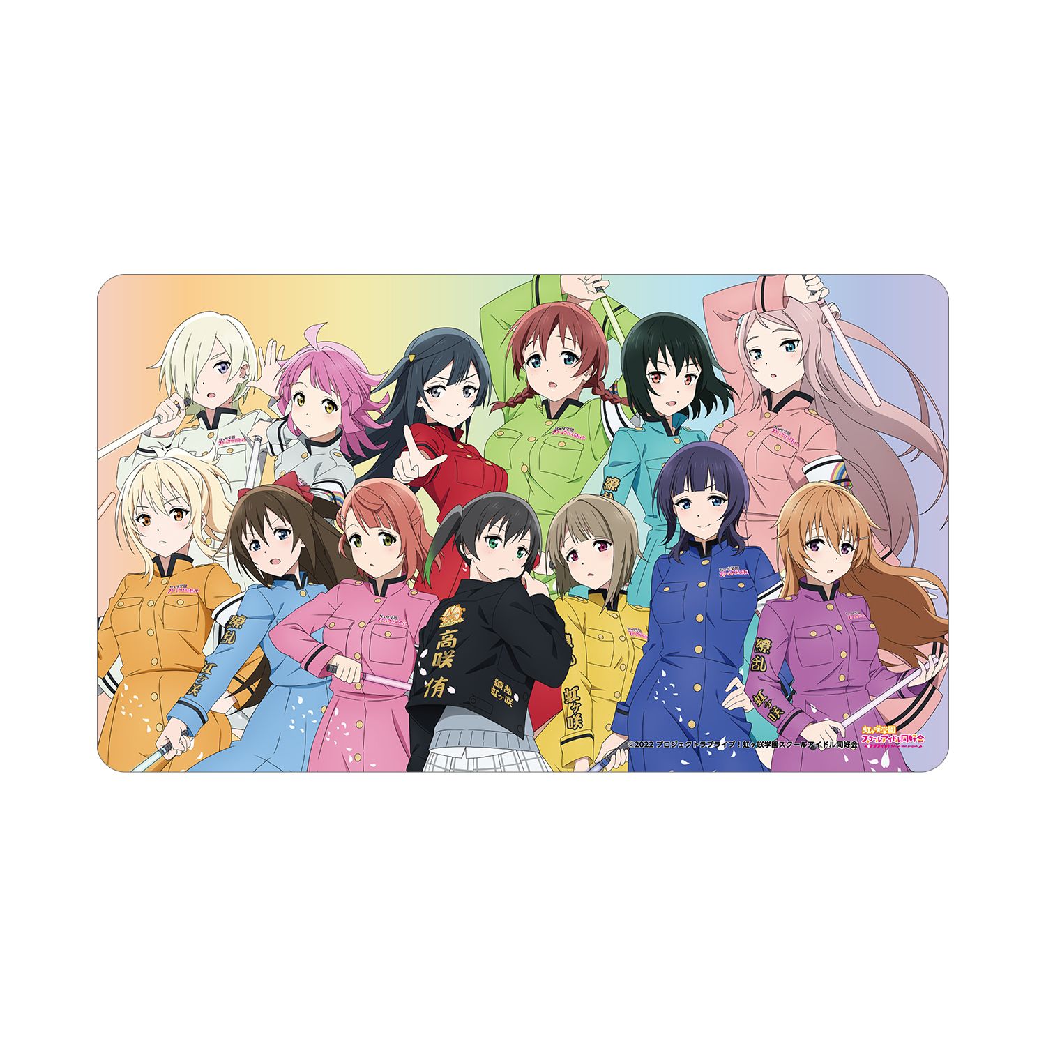 ラブライブ!虹ヶ咲学園スクールアイドル同好会 描き下ろし 集合 繚乱!ビクトリーロードver. マルチデスクマット - 公式商品画像 | AniSmile