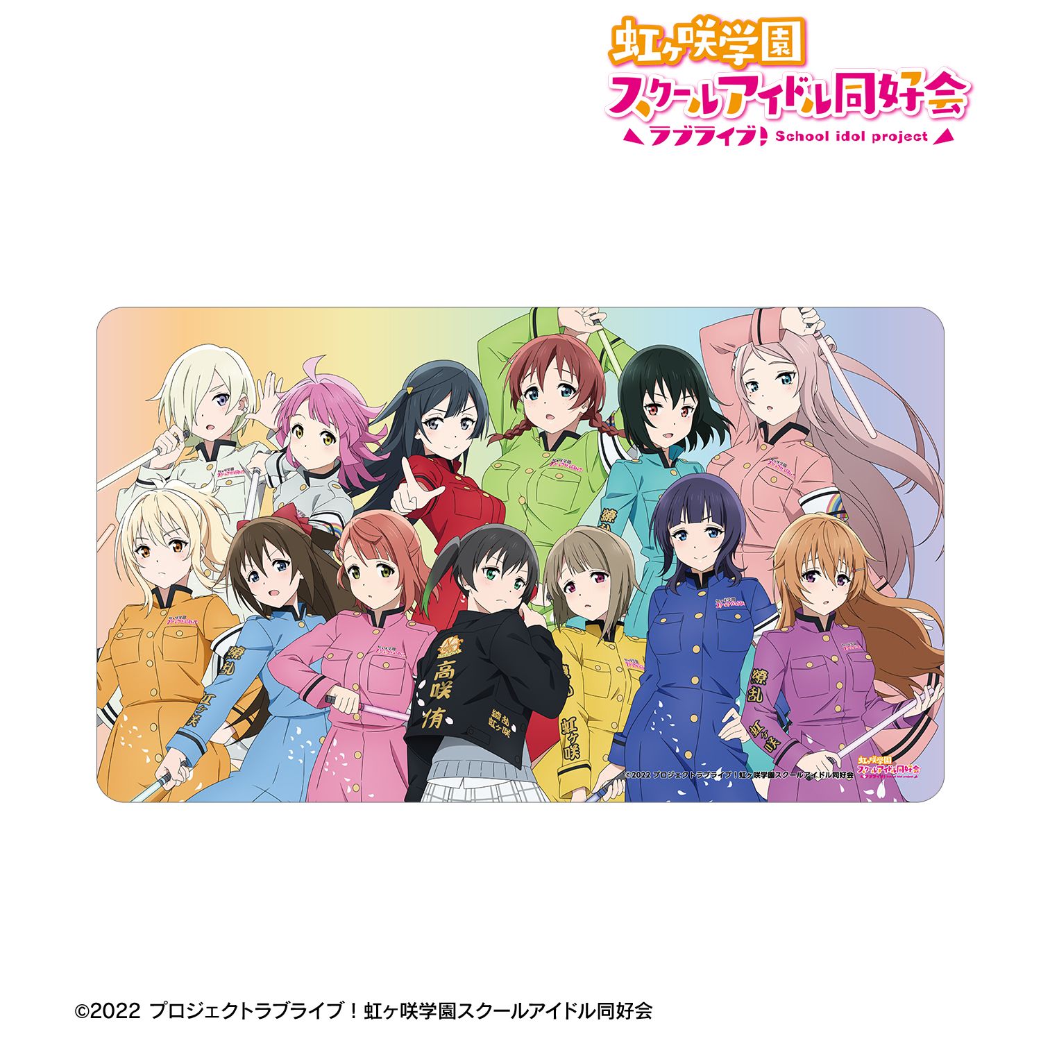 ラブライブ!虹ヶ咲学園スクールアイドル同好会 描き下ろし 集合 繚乱!ビクトリーロードver. マルチデスクマット 画像 2 | AniSmile