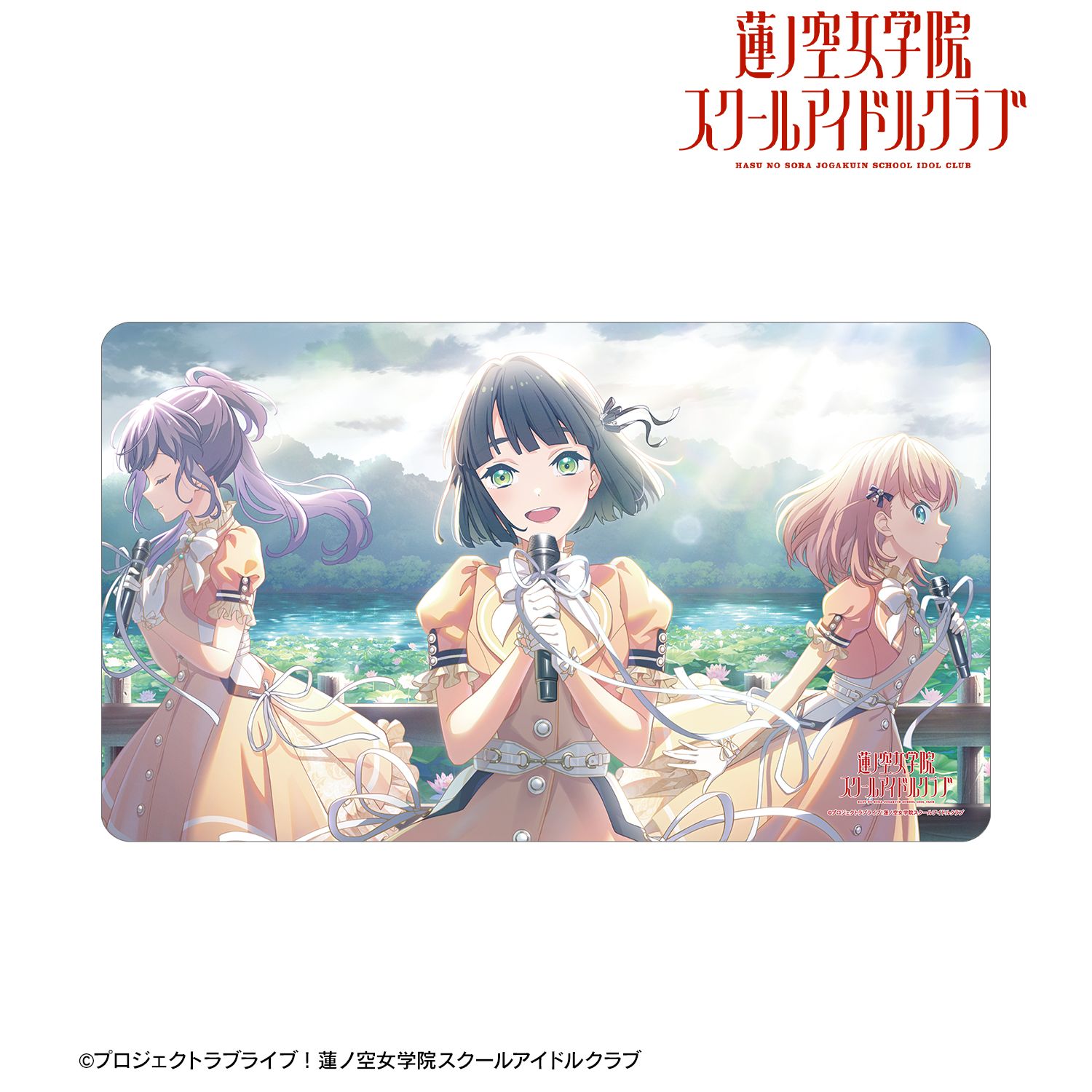 ラブライブ!蓮ノ空女学院スクールアイドルクラブ スリーズブーケ マルチデスクマット 画像 2 | AniSmile