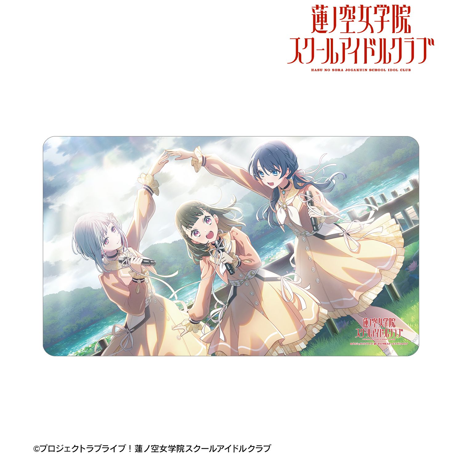 ラブライブ!蓮ノ空女学院スクールアイドルクラブ DOLLCHESTRA マルチデスクマット 画像 2 | AniSmile