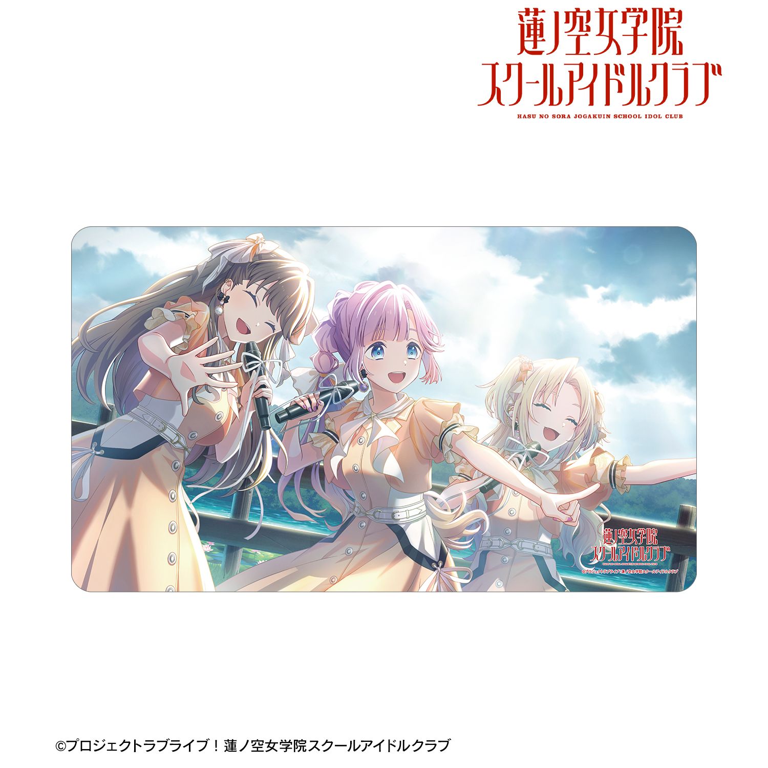 ラブライブ!蓮ノ空女学院スクールアイドルクラブ みらくらぱーく! マルチデスクマット 画像 2 | AniSmile