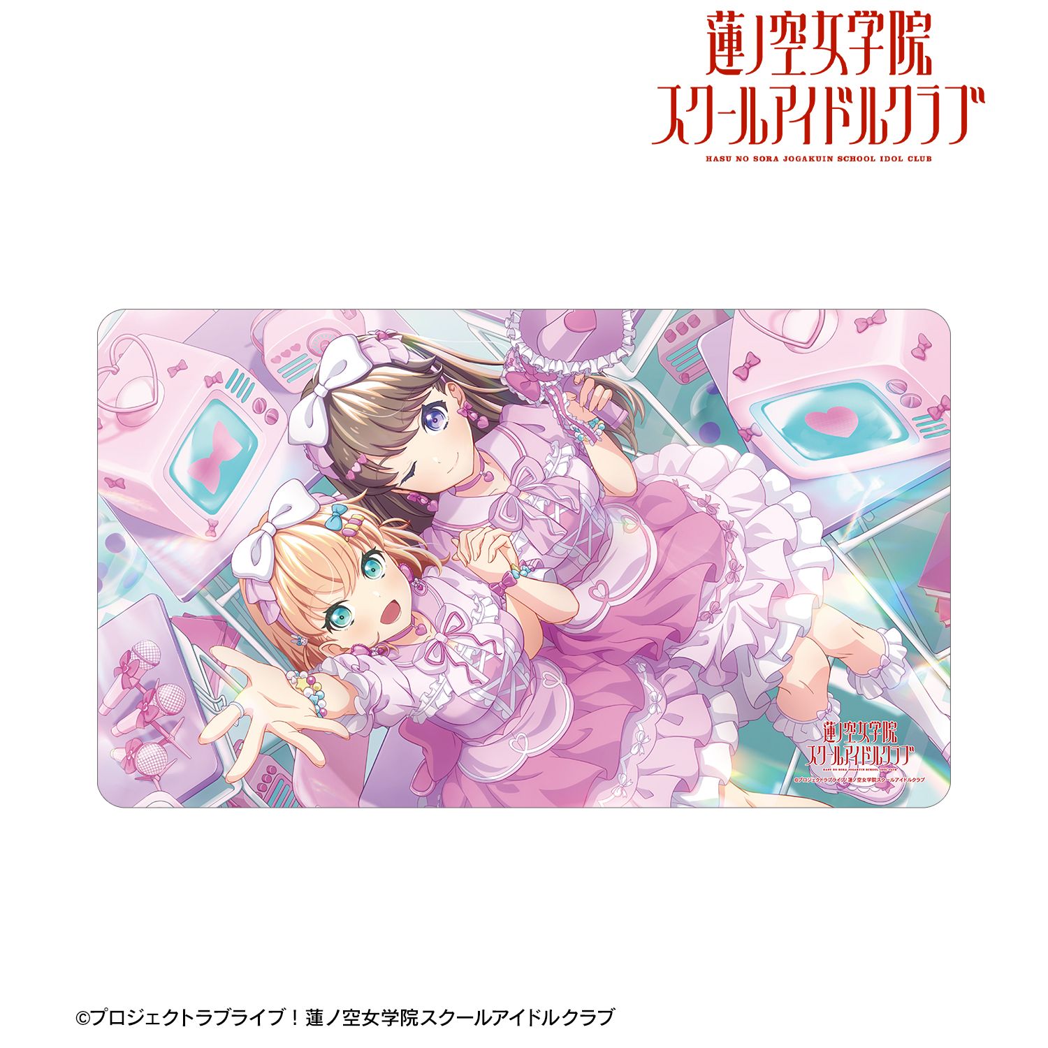 ラブライブ!蓮ノ空女学院スクールアイドルクラブ 日野下 花帆&藤島 慈 マルチデスクマット 画像 2 | AniSmile