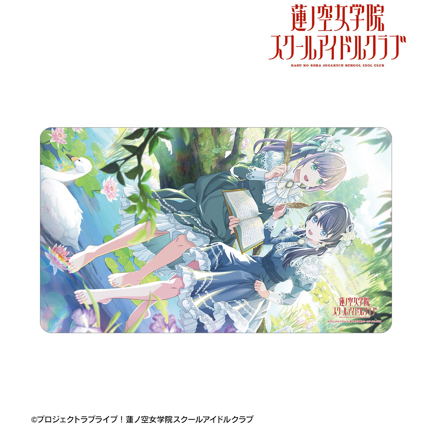 ラブライブ!蓮ノ空女学院スクールアイドルクラブ 村野 さやか&乙宗 梢 マルチデスクマット 画像 3 | AniSmile